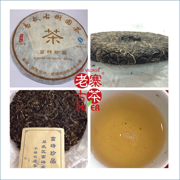 Premium 2014 Mt. Manzhuan Ancient Tree Raw PuEr Tea Cake - Spring Harvest Yunnan Sheng Puerh - Perfect for Tea Ceremonies, Gifting & Aging Collection
