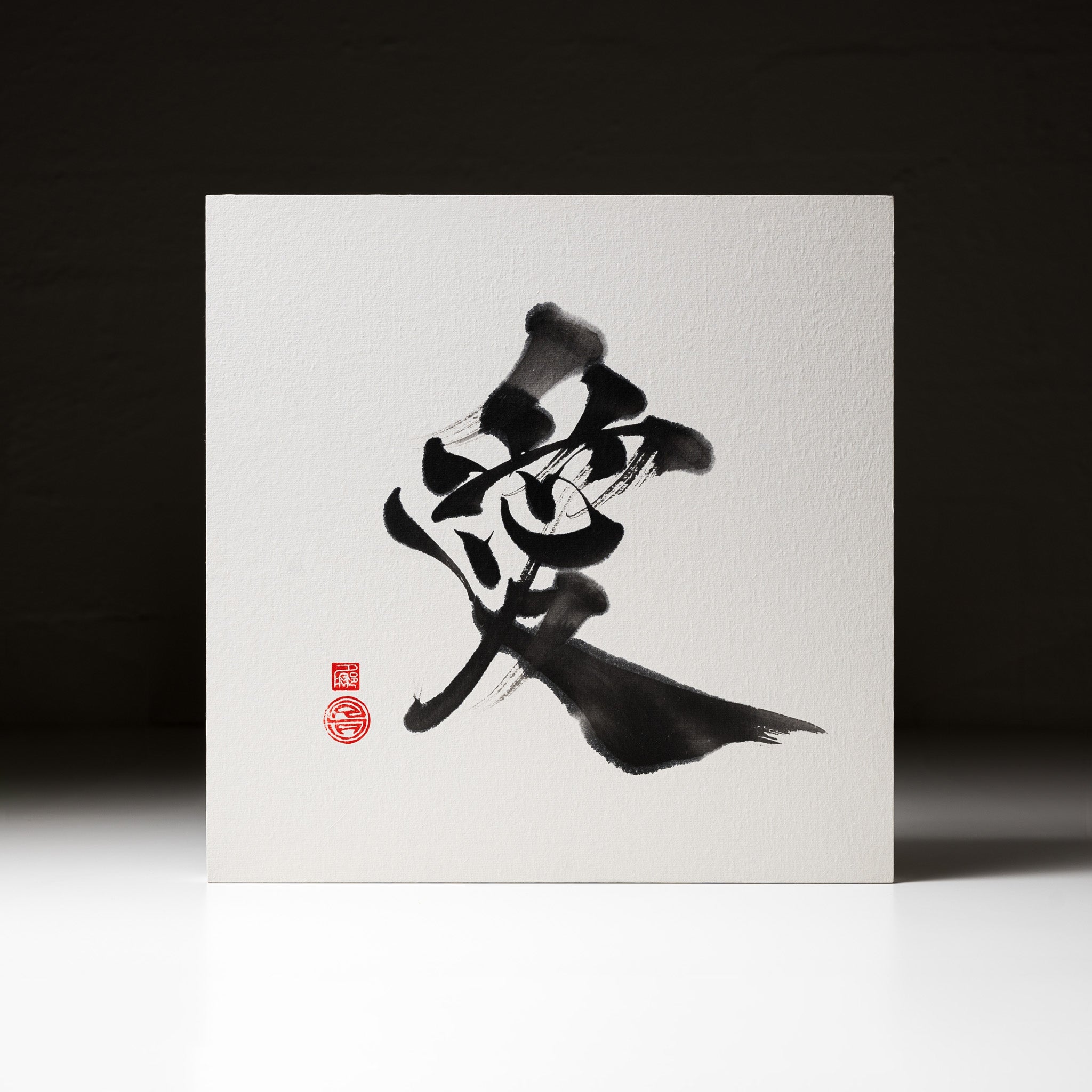 Authentic Japanese Calligraphy Brush Set - Youna Matsushita Love 愛 Kanji Art for Home Decor & Zen Meditation | Perfect Gift for Wedding, Anniversary & Japanese Culture Enthusiasts