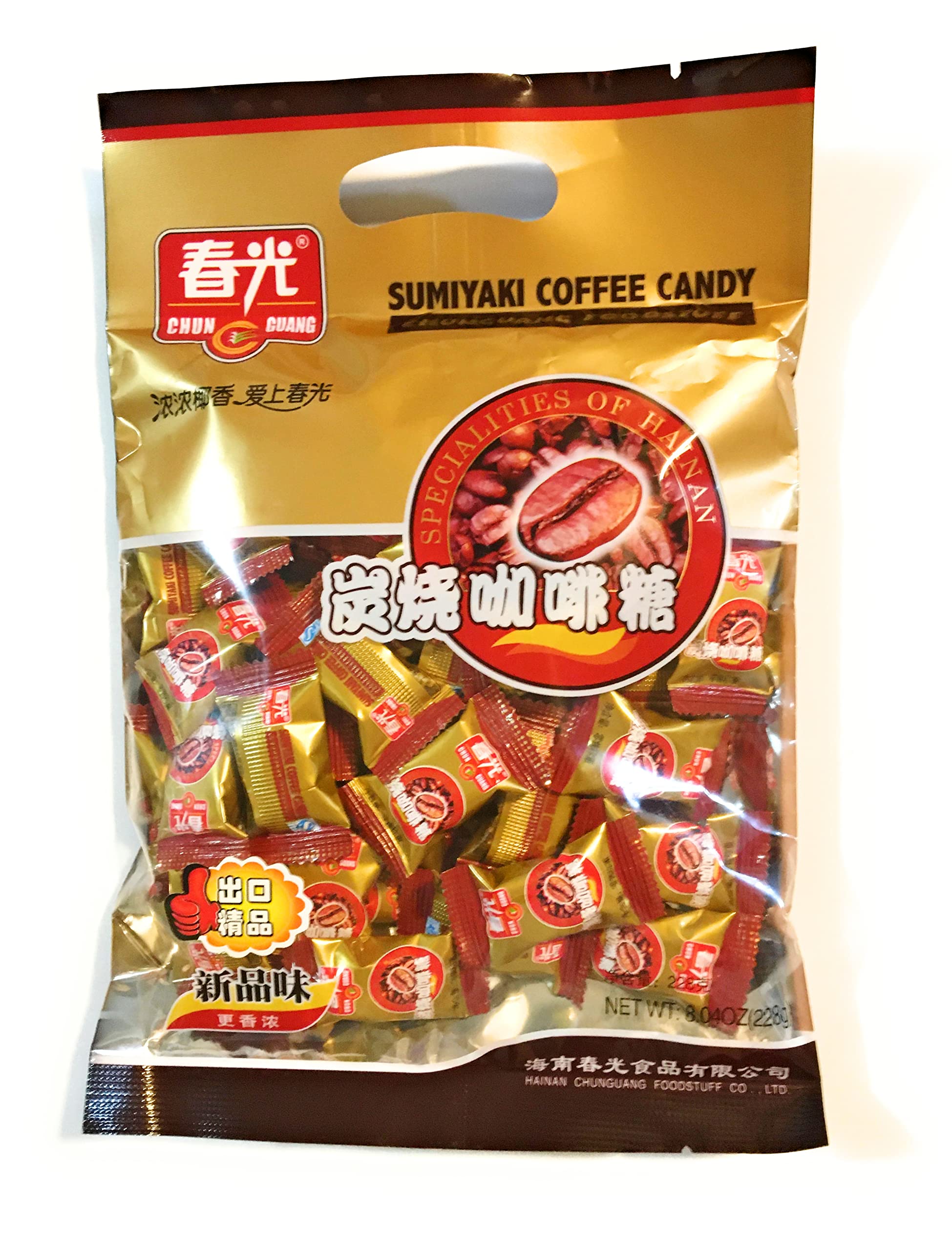 Chun Guang Hard Candy Combo Pack - Durian Candy (6.35 Oz) & Coffee Candy (8.04 Oz) | Sweet Treats for Parties, Office Snacks & Asian Dessert Lovers