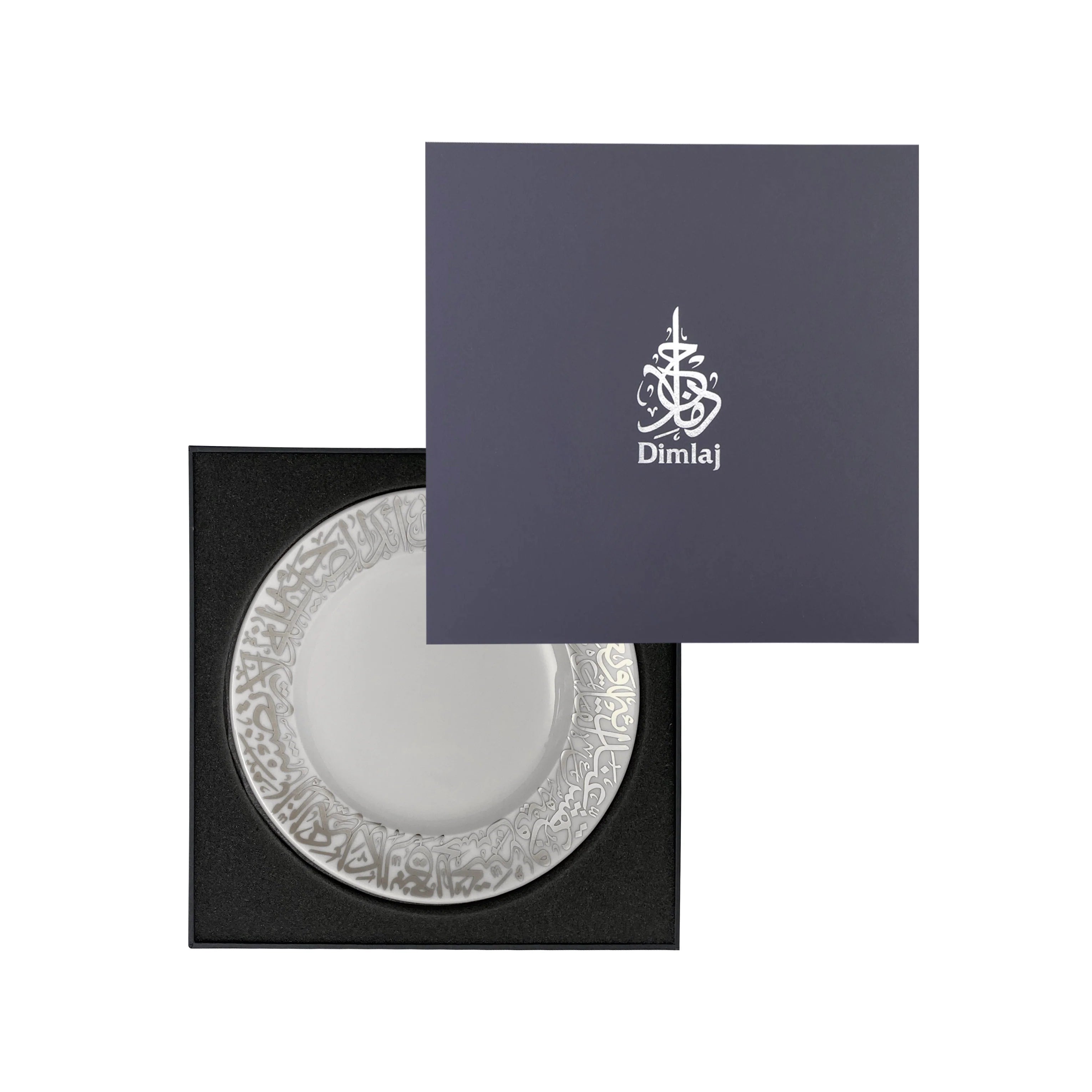 Dimlaj Kareem 6-Piece Large Dinner Plates Set - Premium Platinum Finish for Elegant Dining, Parties & Special Occasions