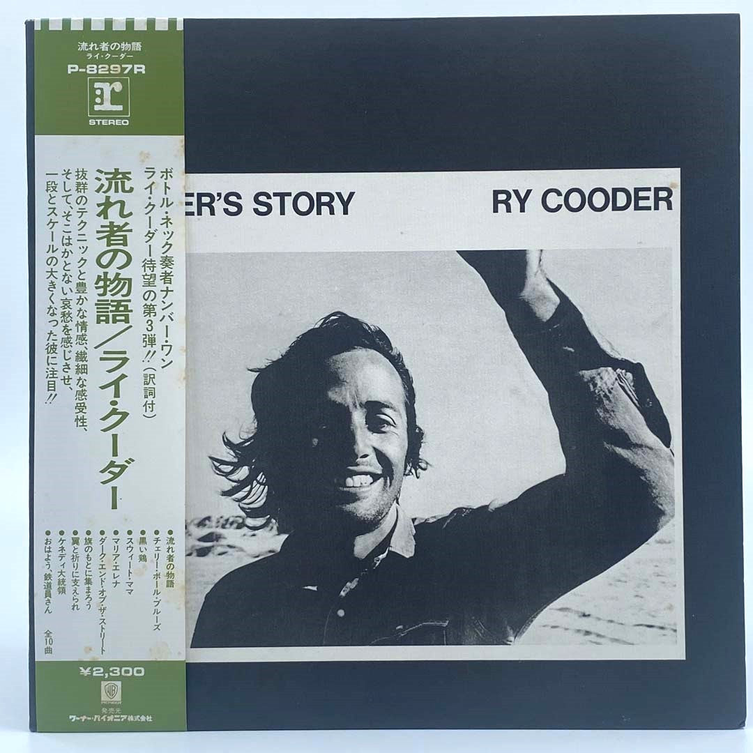 Ry Cooder 6 - Premium Quality Guitar for Professional Musicians | Perfect for Live Performances, Studio Recording & Music Practice