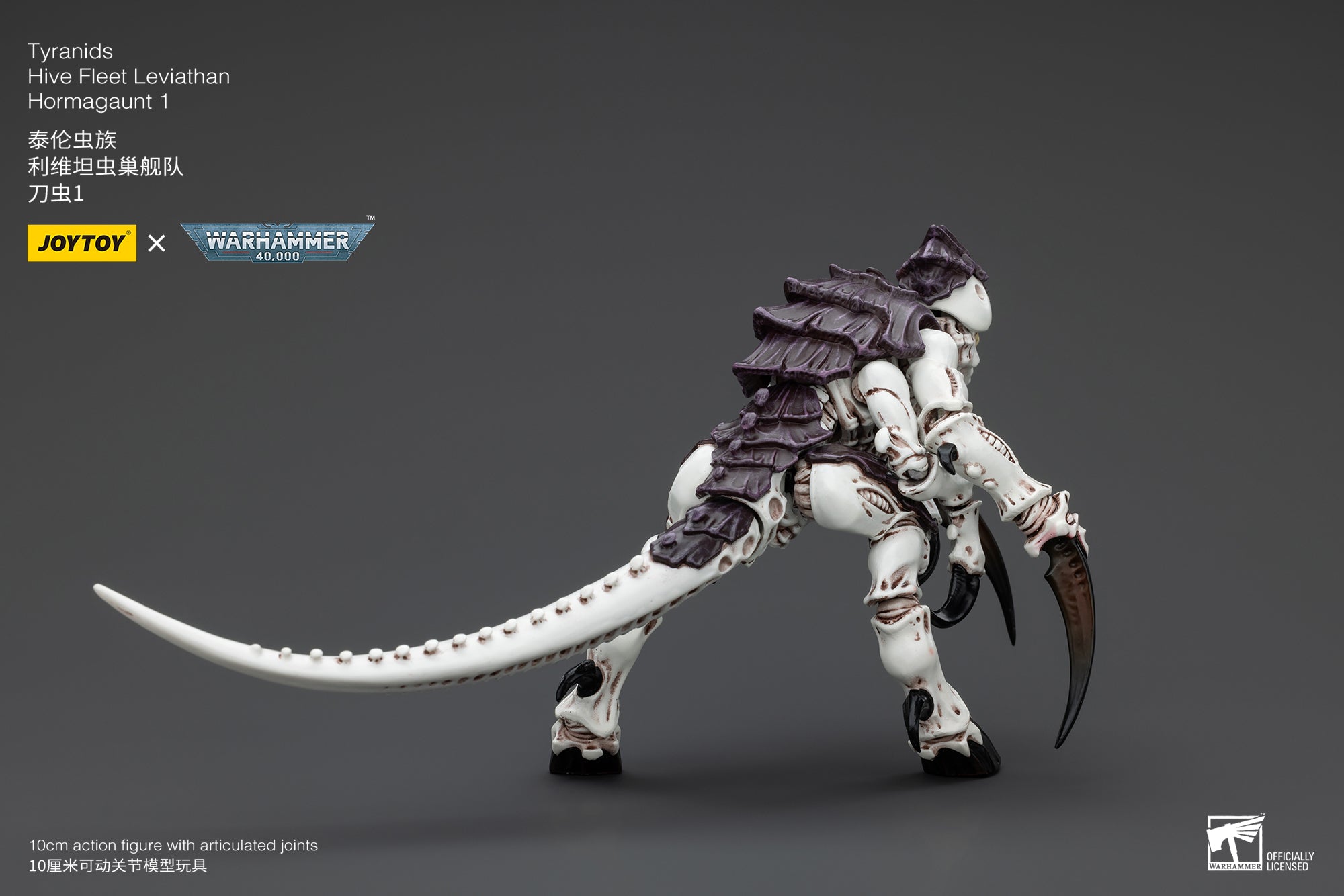 JOYTOY 1/18 Scale Warhammer 40K Tyranids Hive Fleet Leviathan Hormagaunt Termagant Ripper Action Figure - Perfect for Tabletop Gaming, Collecting & Display