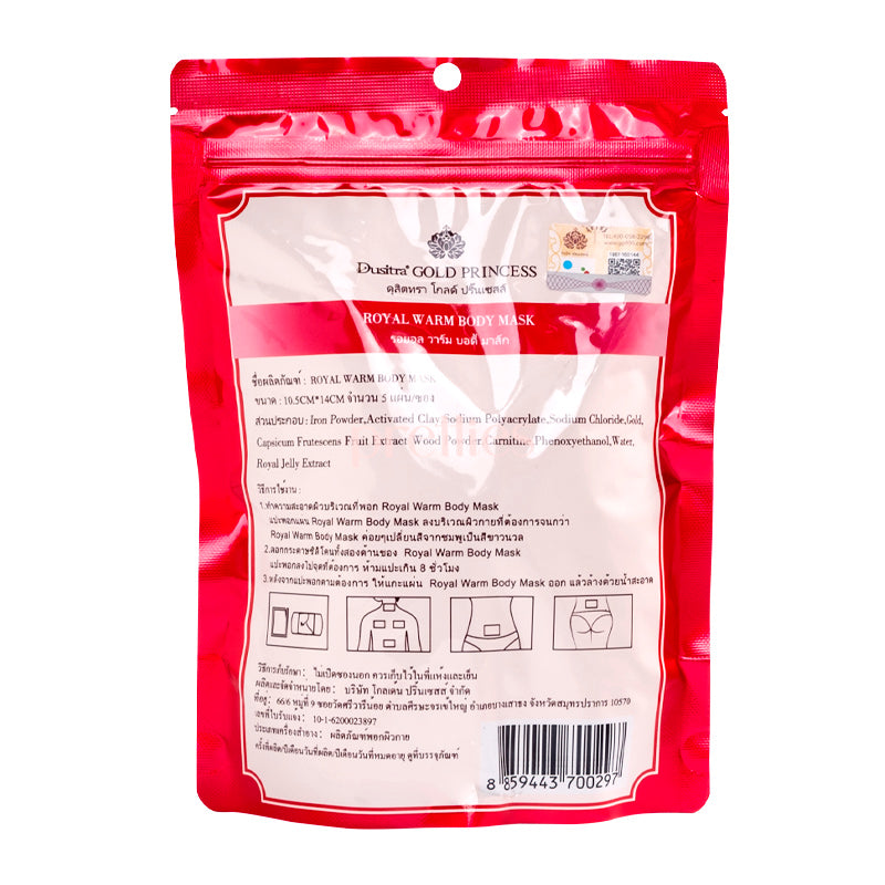 Royal Warm Body Patch (5-Pack) - Gold Princess Design for Pain Relief & Comfort - Perfect for Cold Weather, Menstrual Cramps & Muscle Aches