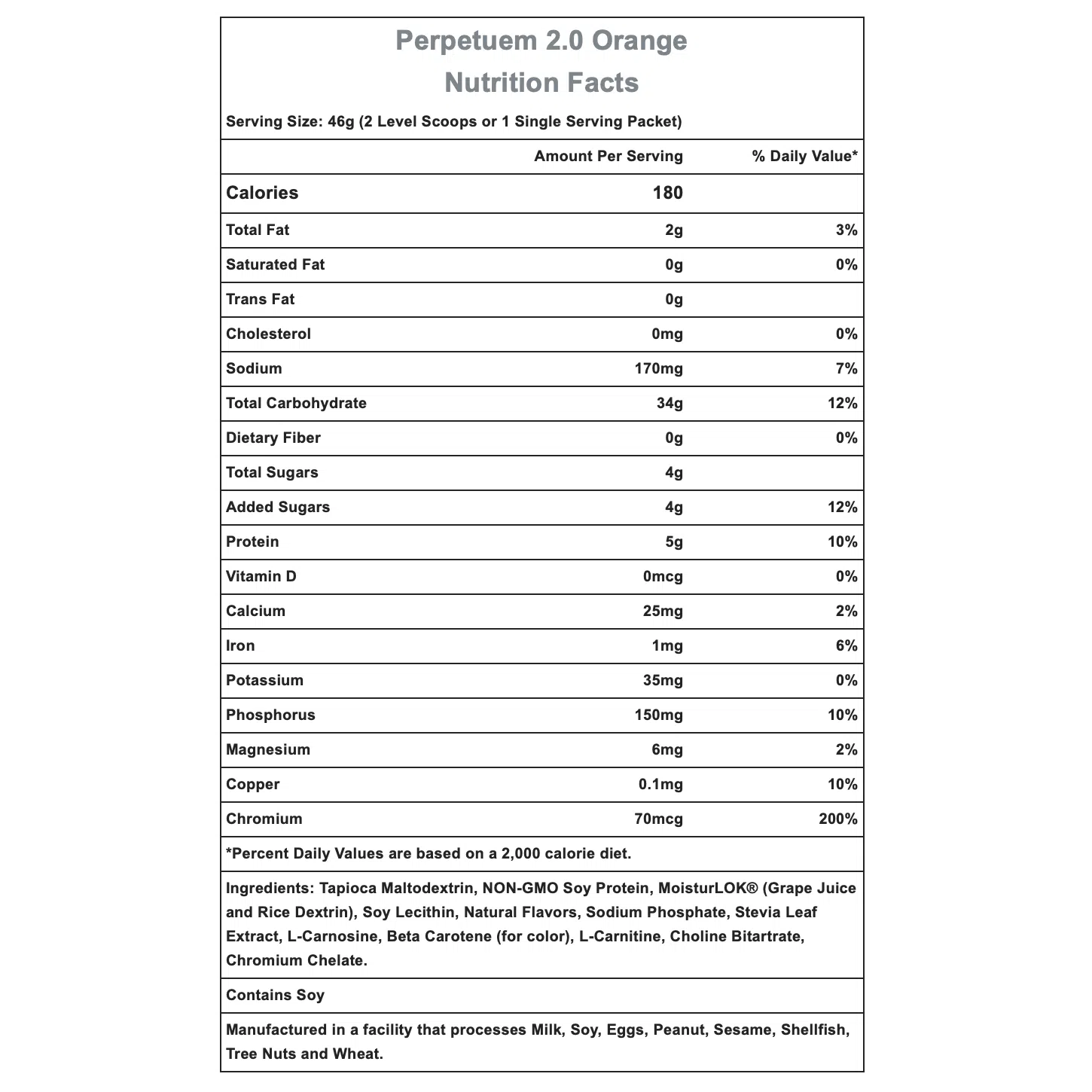 Hammer Nutrition Perpetuem 2.0 - Premium Endurance Sports Fuel for Cycling, Running & Triathlon | Long-Lasting Energy & Recovery Drink Mix | Ideal for Marathon Training & Ultra Events