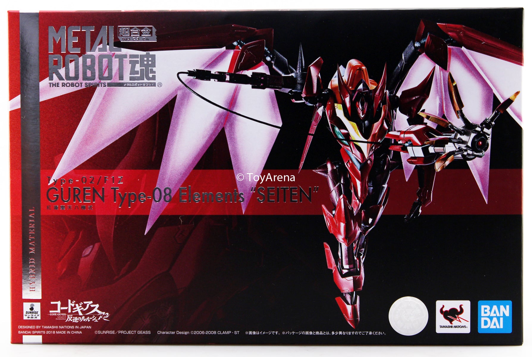 Bandai Metal Robot Spirits Code Geass Guren Type-08 Seiten Action Figure - Collectible Anime Mecha Model for Display & Play | Perfect for Fans & Collectors