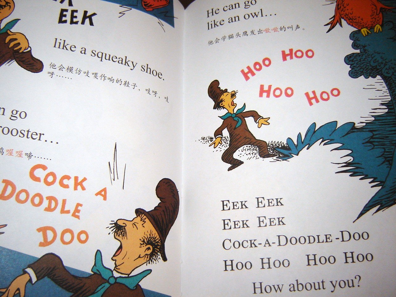 Mr. Brown Can Moo! Can You? - Dr. Seuss Classic Bilingual Children's Book (English-Chinese) 2009 Edition - Perfect for Early Reading & Language Learning
