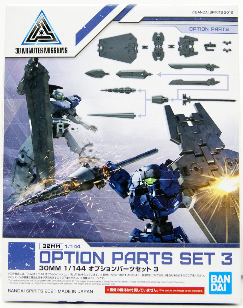 Bandai 30 Minutes Missions 30MM #W 09 1/144 Scale Model Kit - Option Part Set 3 for Custom Builds | Perfect for Gundam Enthusiasts & DIY Modelers | Great for Display, Collection, and Creative Customization