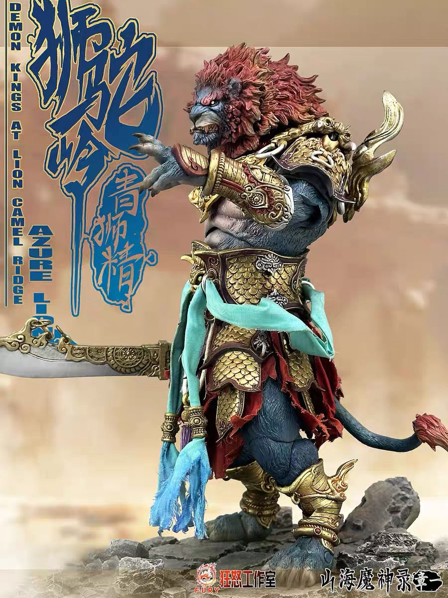 Fury Toys 1/12 Scale 10-inch Collectible Action Figure - The Record of Mountain and Sea Demon God Azure Lion - Perfect for Display, Photography & Anime Fans Collection