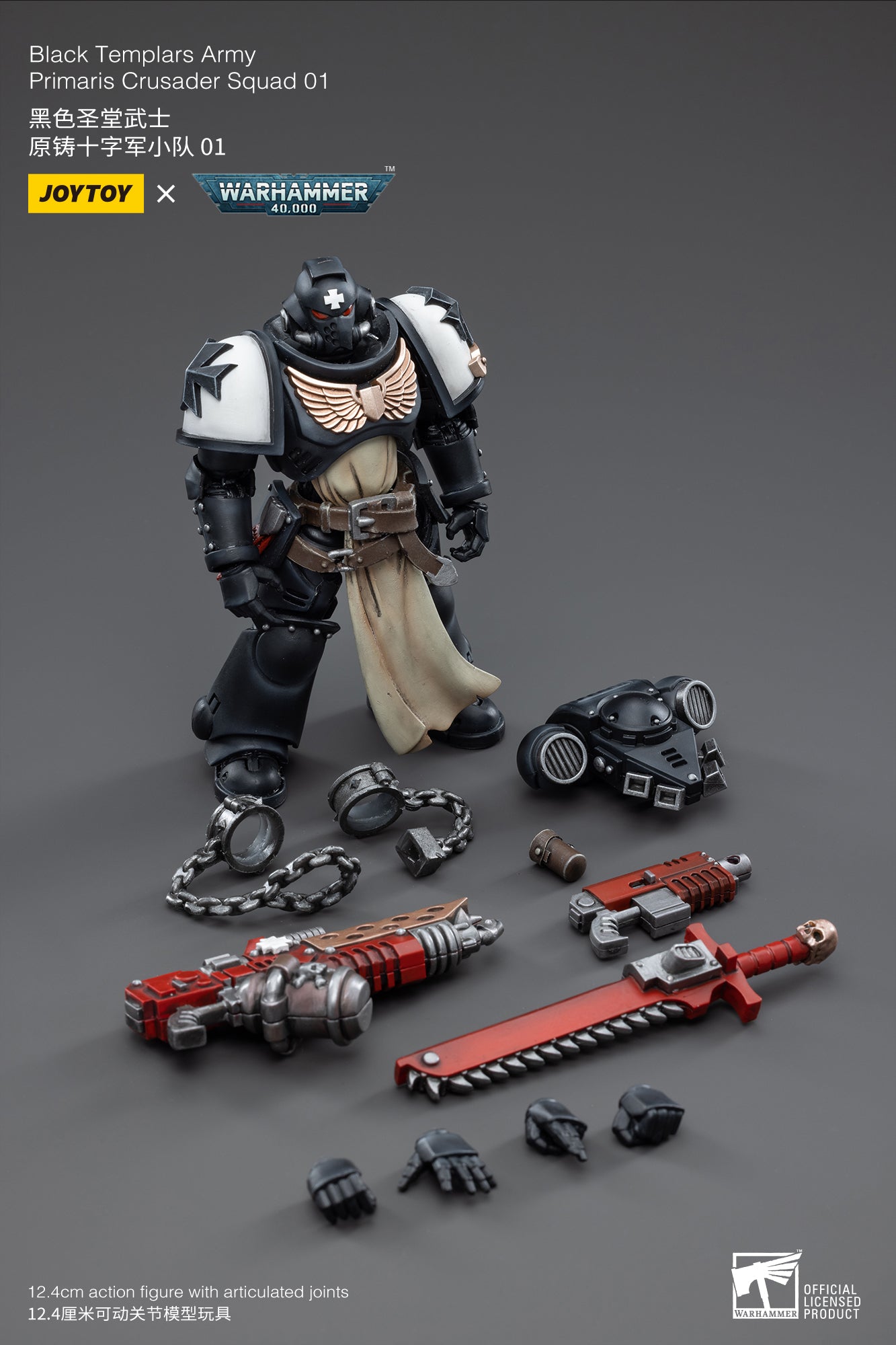 JOYTOY 1/18 Scale Warhammer 40K Black Templars Primaris Crusader Squad Action Figures - Collectible Miniatures for Tabletop Gaming & Display