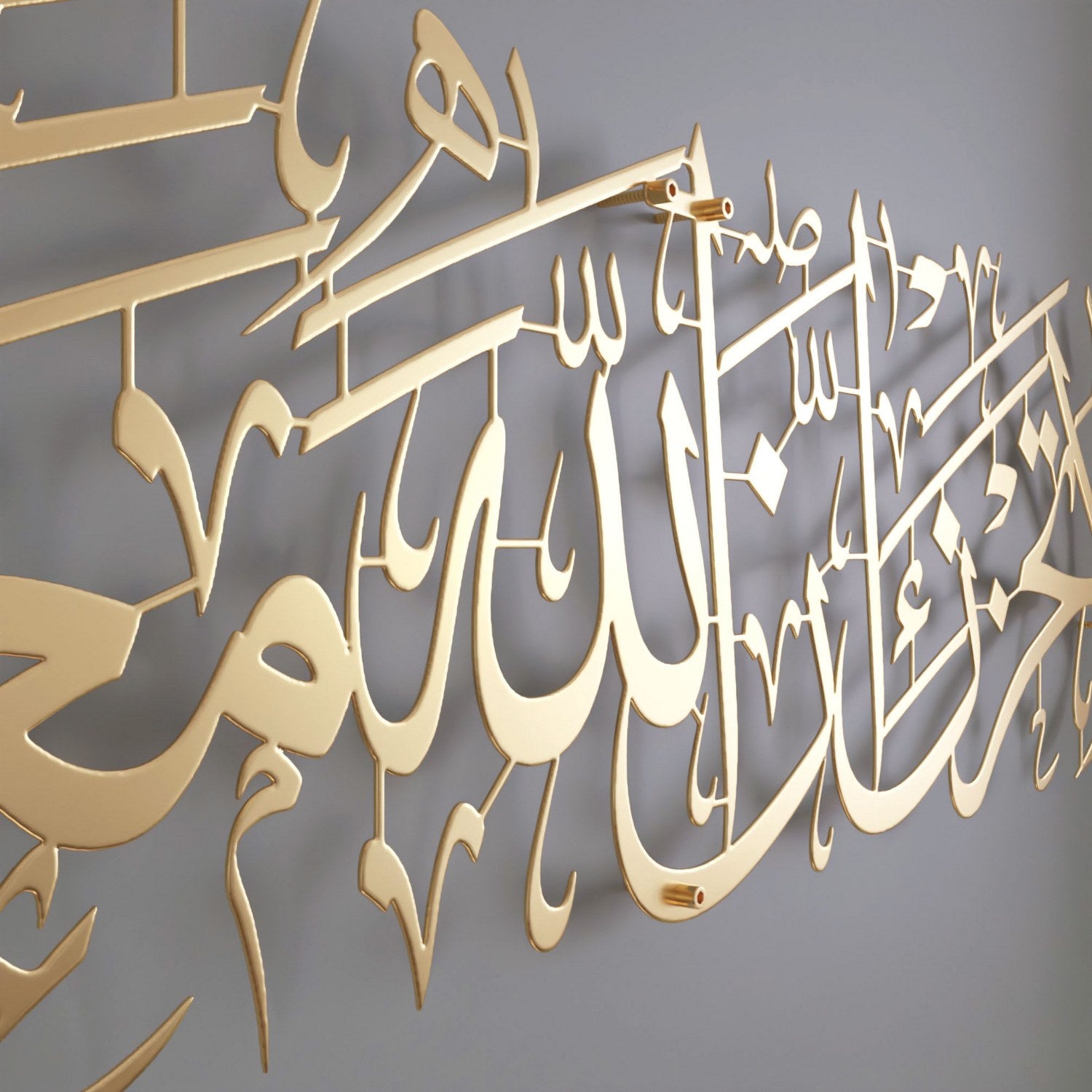 Islamic Wall Art - Surah Tawbah Verse 40 'La Tahzen Innallahe Meana' Metal Home Decor - Perfect for Living Room, Mosque & Muslim Household Decorations