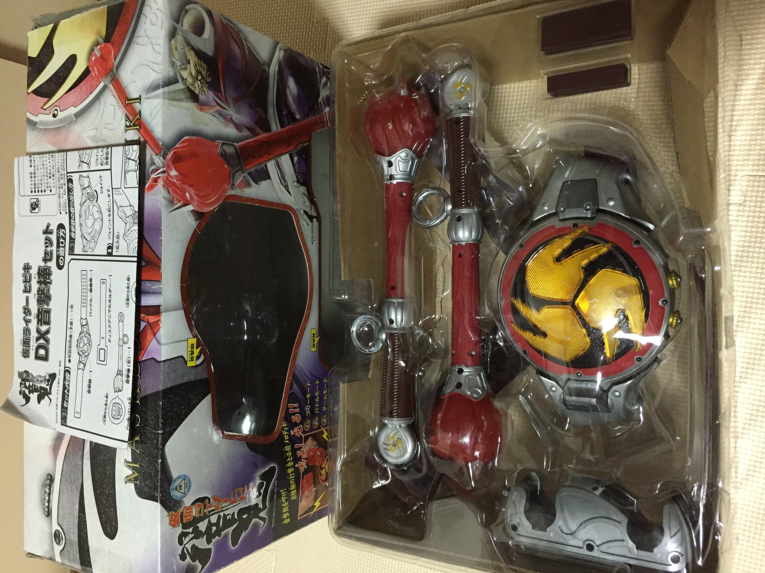 Kamen Rider Hibiki DX Sound Bar Set - Electronic Toy with Sound Effects for Kids & Collectors - Perfect for Playtime, Role-Playing & Display