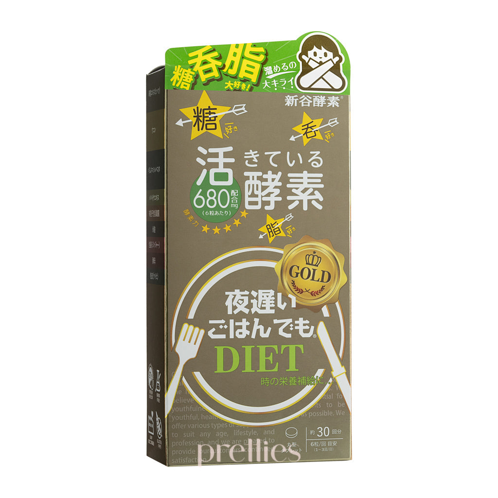 Shinya Koso Night Diet Gold+ (180 Capsules) - Weight Loss Supplement for Nighttime Metabolism Boost & Fat Burning - Perfect for Evening Routine & Healthy Lifestyle