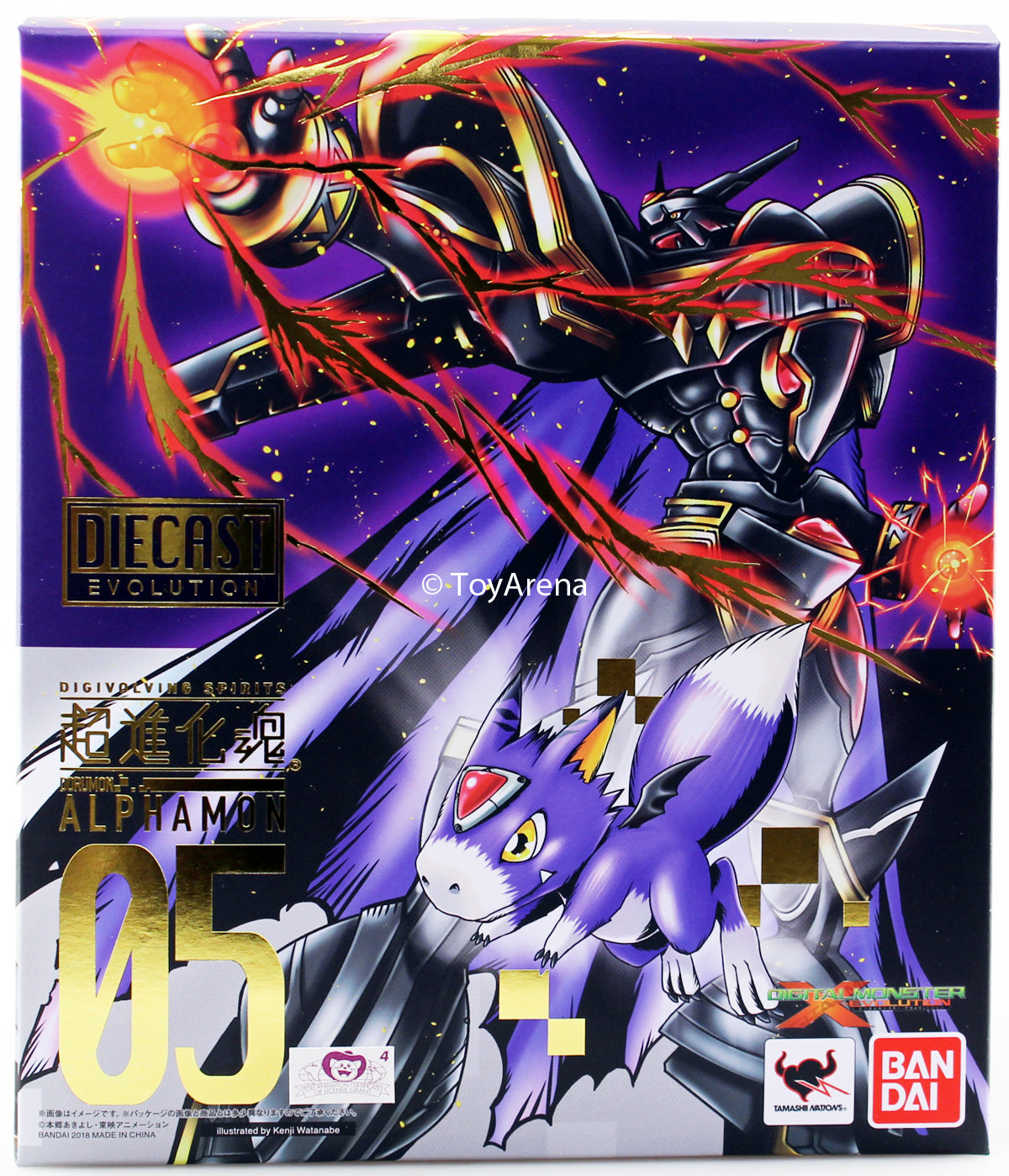 Digivolving Spirits 05 Dorumon Alphamon Digimon Adventure Action Figure - Collectible Anime Toy for Fans, Perfect for Display & Play | Digimon Merchandise for Kids & Adults
