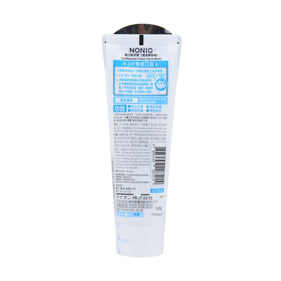 NONIO Clear Herb Mint Toothpaste - 130g for Fresh Breath & Whitening - Ideal for Daily Oral Care & Travel