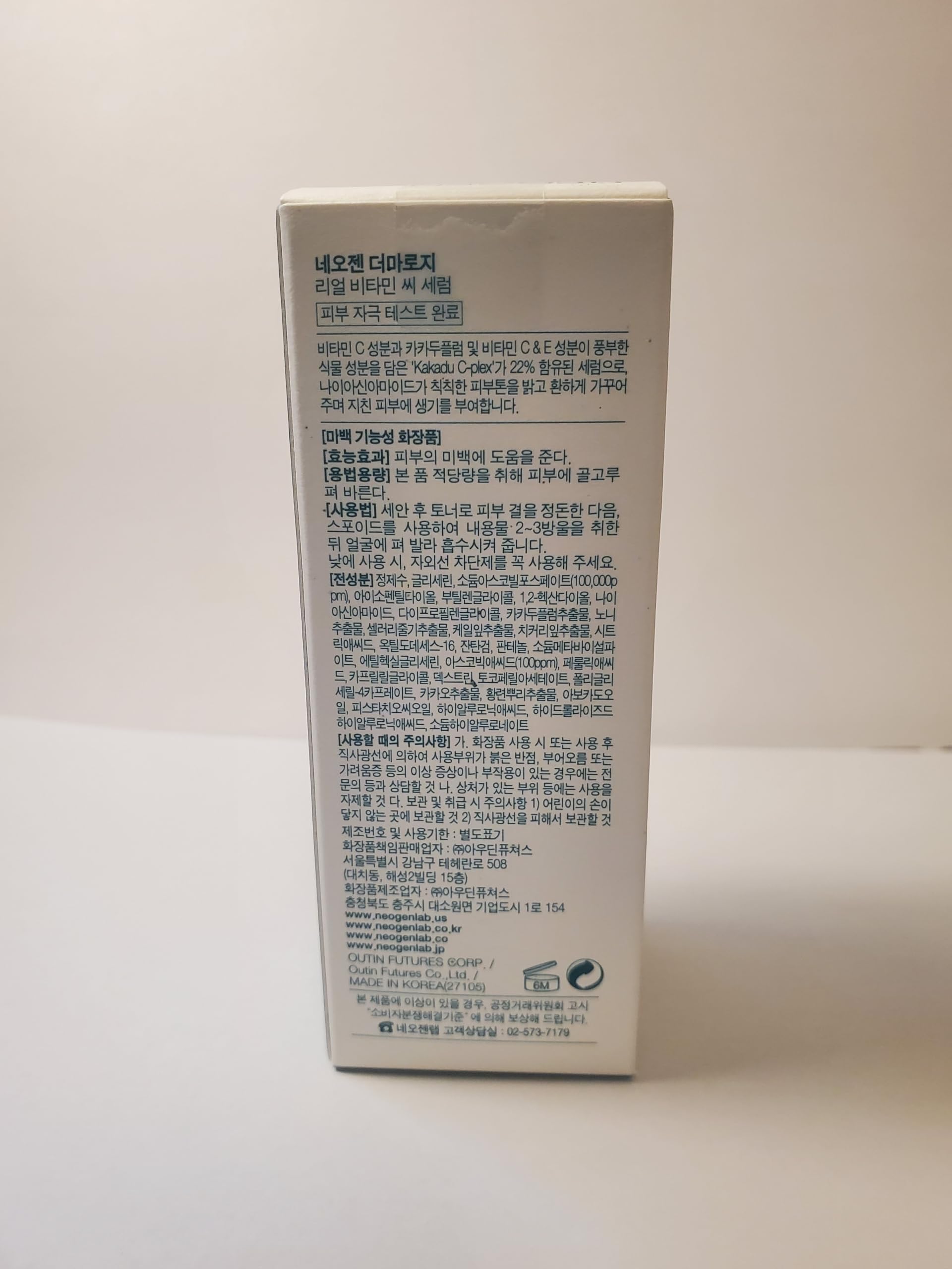 K-Beauty Vitamin C Serum 22% for Glowing Skin - Korean Skincare for Day & Night Use