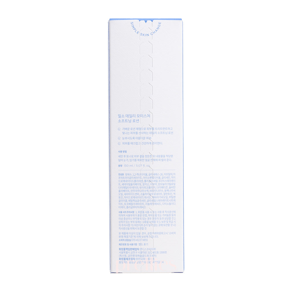 ilso Daily Moisture Softening Lotion 150ml - Hydrating Body Lotion for Dry Skin - Perfect for Daily Use at Home, Office & Travel