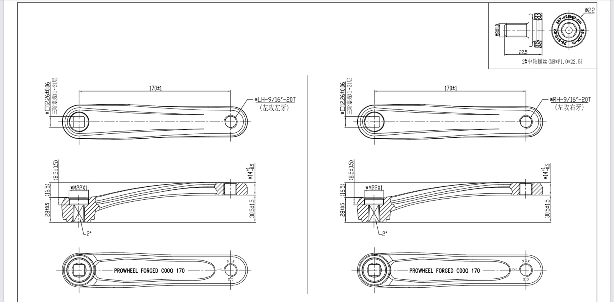 PROWHEEL 170MM Square Hole Bicycle Crank Arm - Compatible with E-Bikes, Folding Bikes, Hybrid & Road Bikes | Durable Replacement Bike Part for Cycling & Commuting