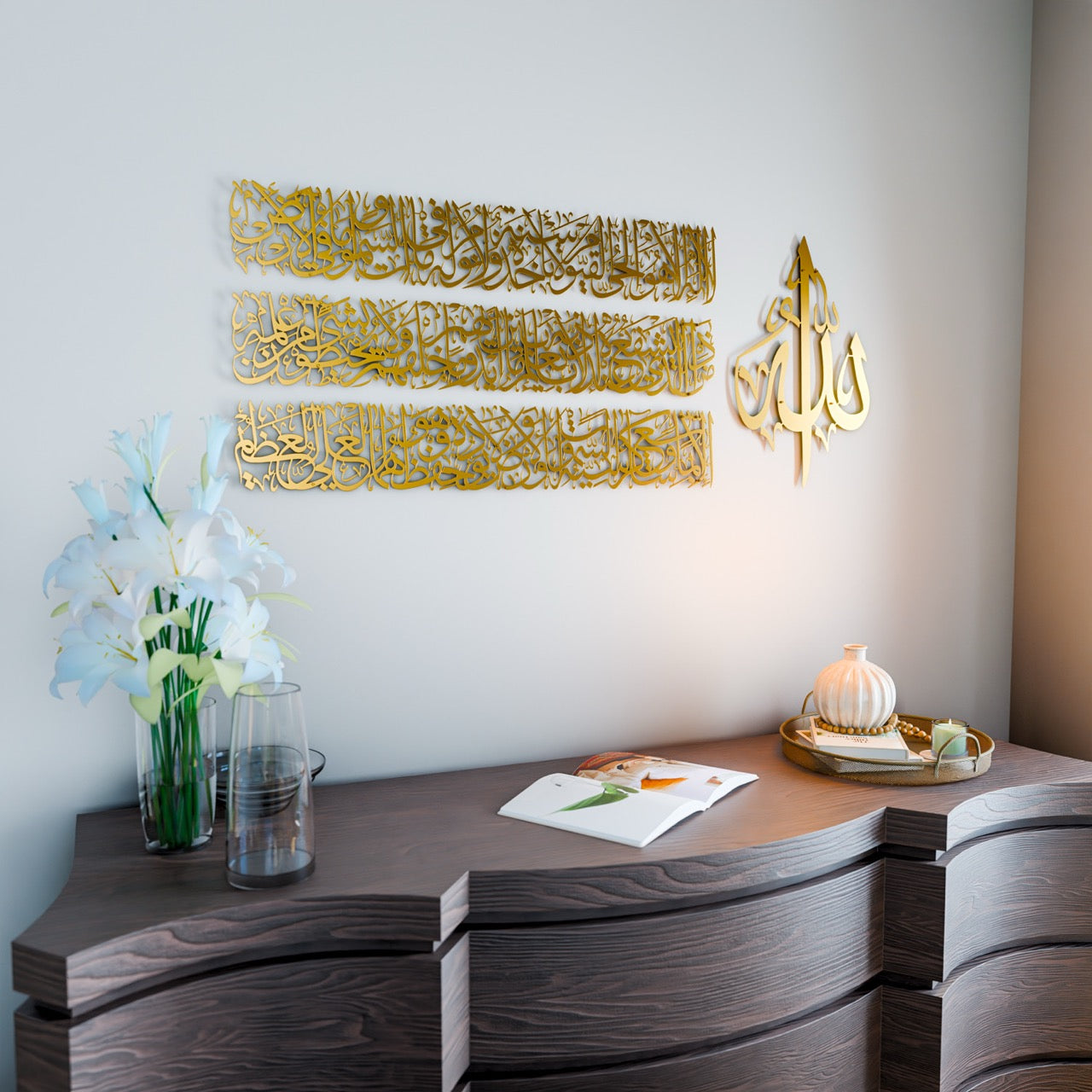 Ayatul Kursi Calligraphy Metal Islamic Wall Art Set of 4 - Elegant Arabic Quran Verse Home Decor for Living Room, Bedroom & Mosque