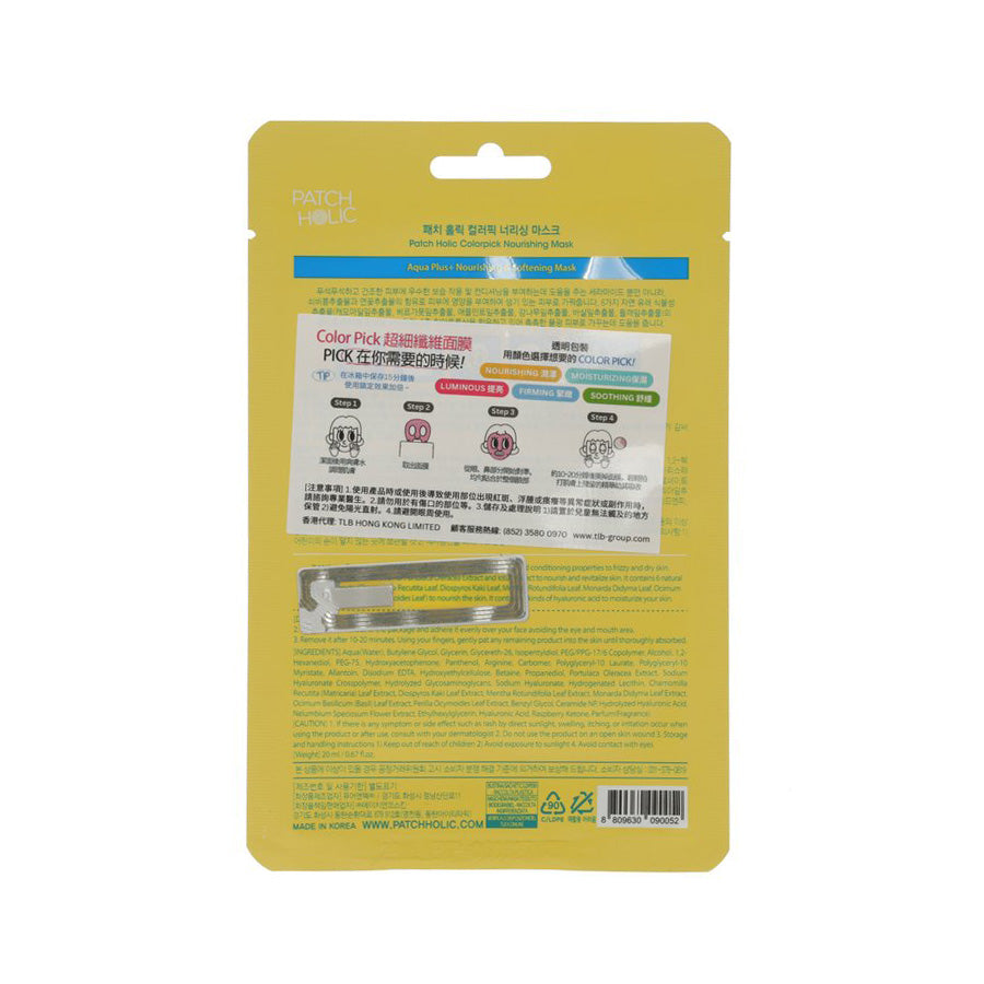 PATCH HOLIC Colorpick Nourishing Facial Mask Sheet (1pc, 20mL) - Hydrating & Brightening for Glowing Skin | Perfect for Daily Skincare Routine & Spa Night