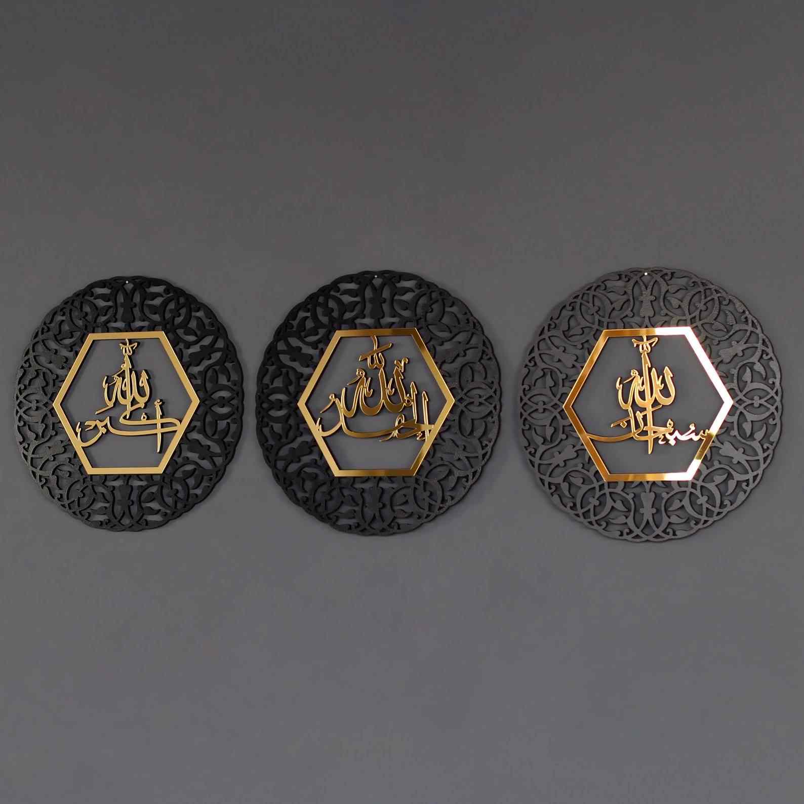 Handmade Islamic Wall Art - Circular Wooden Decor with Allahu Akbar, SubhanAllah, Alhamdulillah Calligraphy - Perfect for Home, Mosque & Islamic Gift Giving