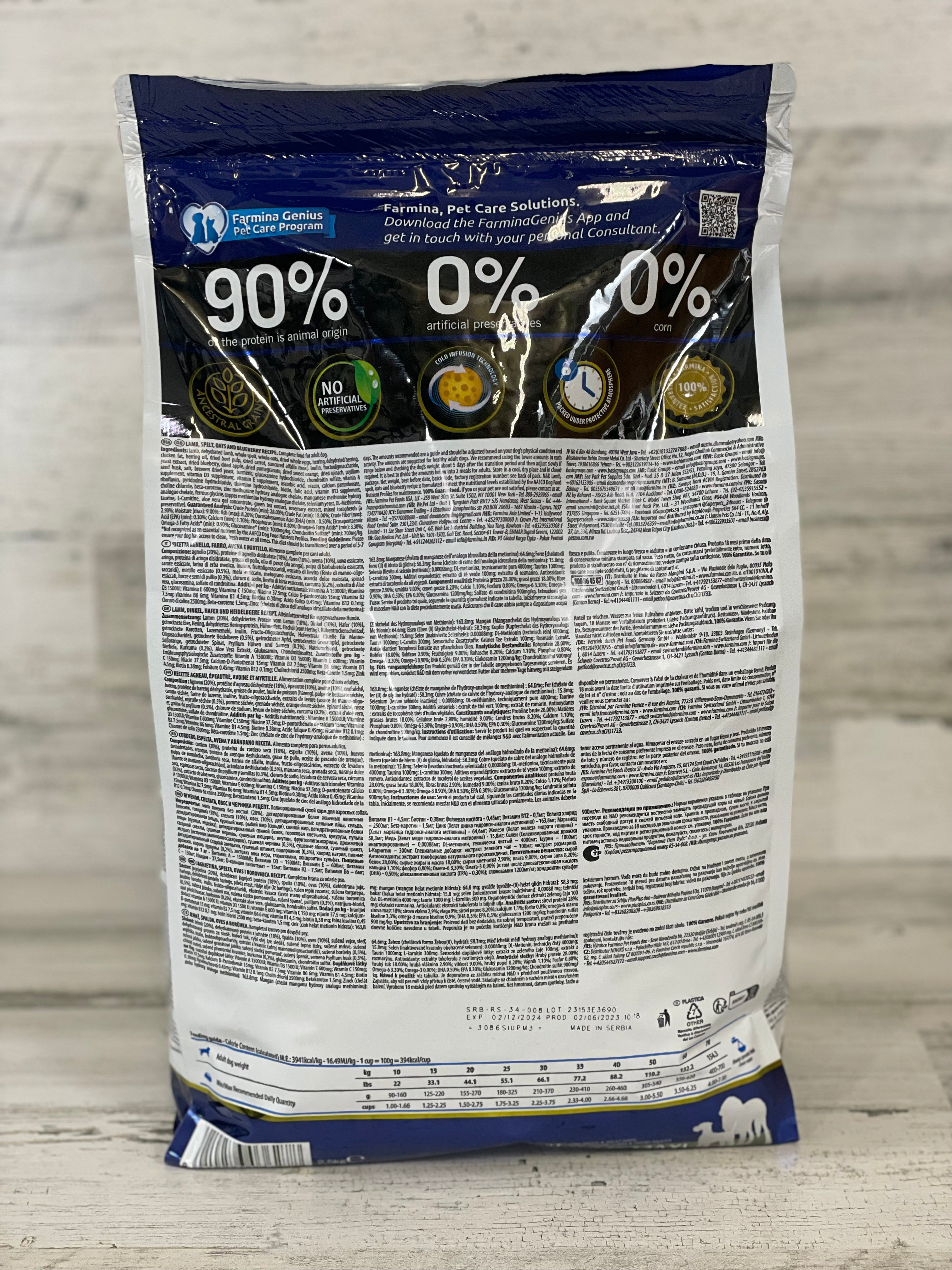 Premium N&D Farmina Ancestral Grain Lamb & Blueberry Dry Dog Food - Natural Nutrition for Adult Dogs - Perfect for Active Pets & Sensitive Stomachs