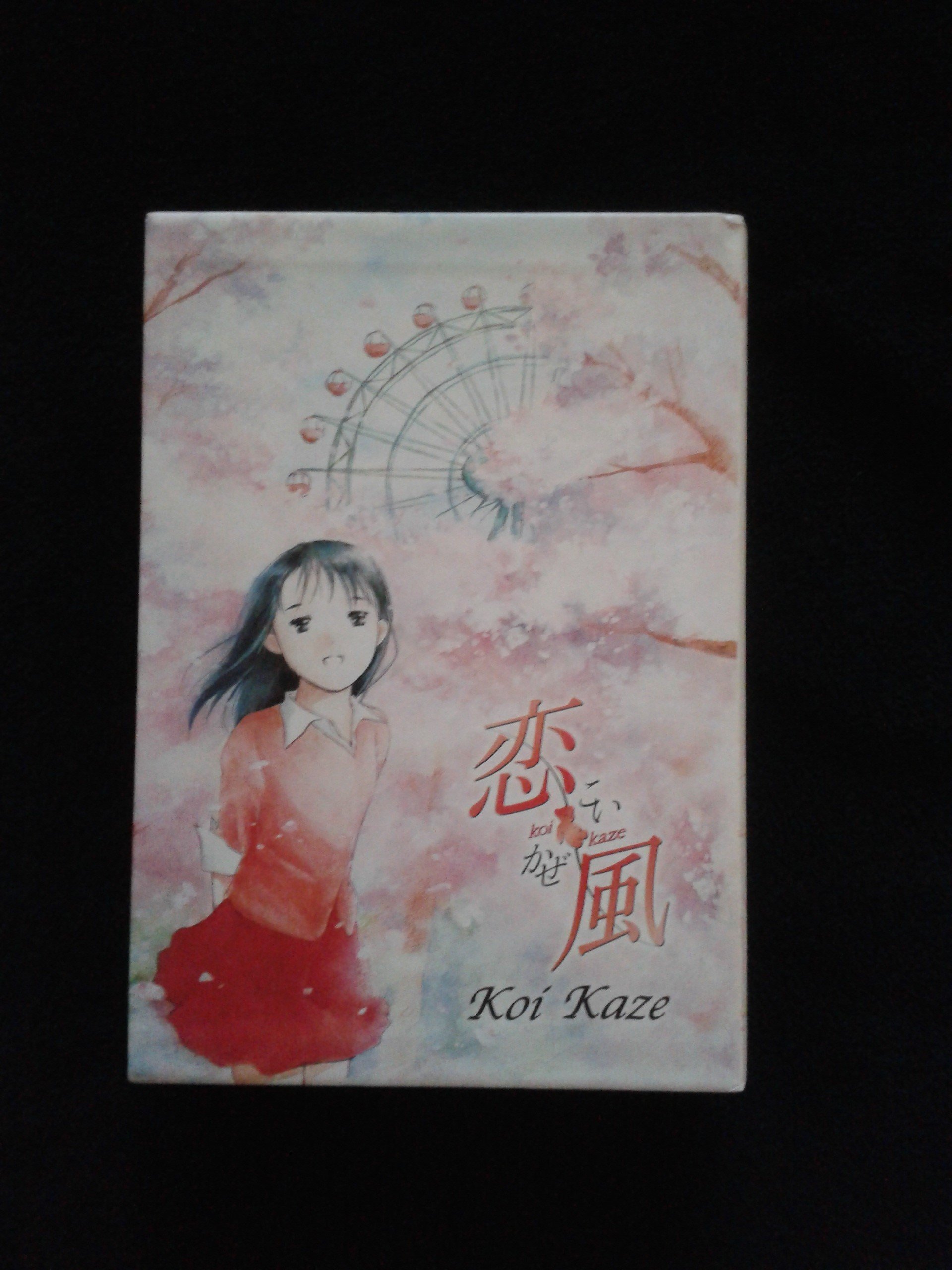 Koi Kaze: Complete Anime Series Box Set DVD | Romantic Drama Collection | Perfect for Anime Lovers & Collectors | Great Gift for Valentine's Day or Anniversary