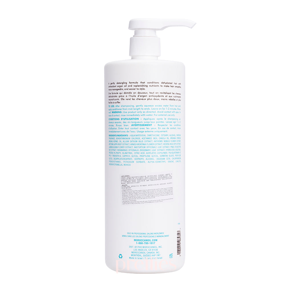 Moroccanoil Hydrating Conditioner 1000ml | Deep Moisture Hair Treatment for Dry & Damaged Hair | Salon-Quality Leave-In Conditioner for Smooth & Shiny Hair | Perfect for Daily Use & Professional Styling