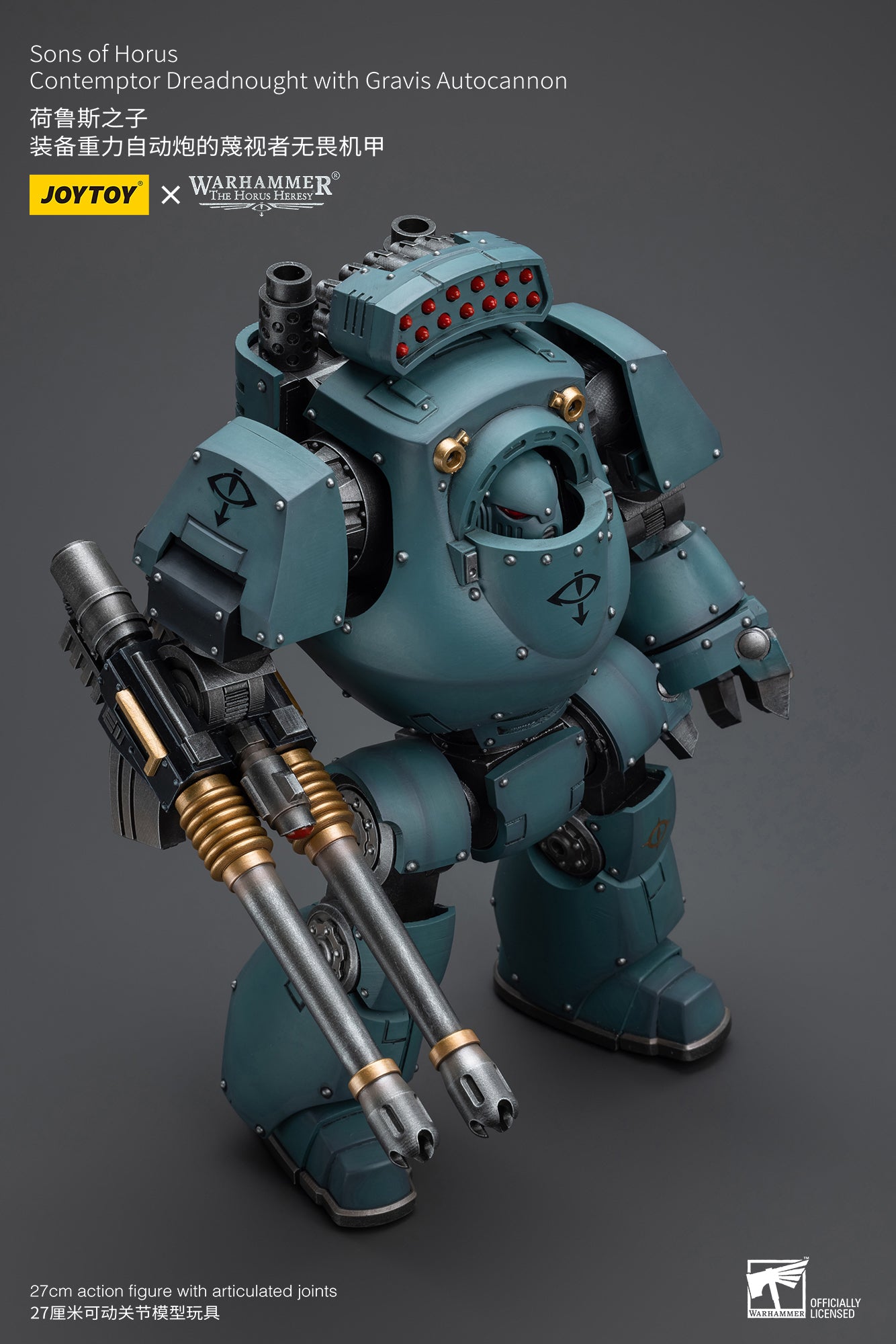 1/18 JOYTOY Warhammer The Horus Heresy Sons of Horus Contemptor Dreadnought Action Figure with Gravis Autocannon - Collectible Model for Warhammer 40K Fans, Tabletop Gaming & Display
