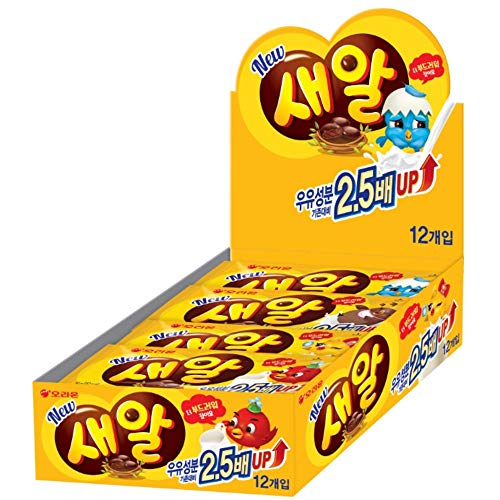 Orion Bite Size Milk Chocolate Balls | 50g | Pack of 12 | Korean Candy Snacks | Rich in Polyphenols | Perfect for Gifts, Parties & Office Treats | 새알 초콜릿