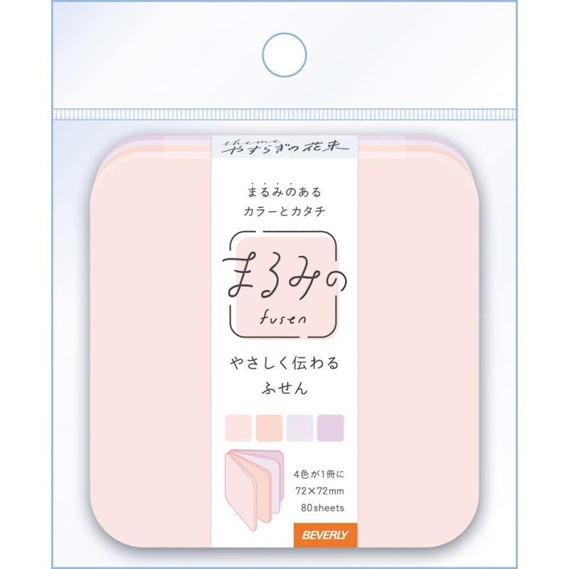 Marumi's Sticky Notes - Colorful Self-Stick Memo Pads for Office, School & Home Organization | BEVERLY Collection | Perfect for Reminders, Bookmarking & Planning