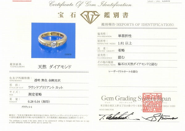 18K Yellow Gold Diamond Ring for Women - Elegant Solitaire Engagement & Wedding Band - Perfect for Proposals, Anniversaries, and Special Occasions