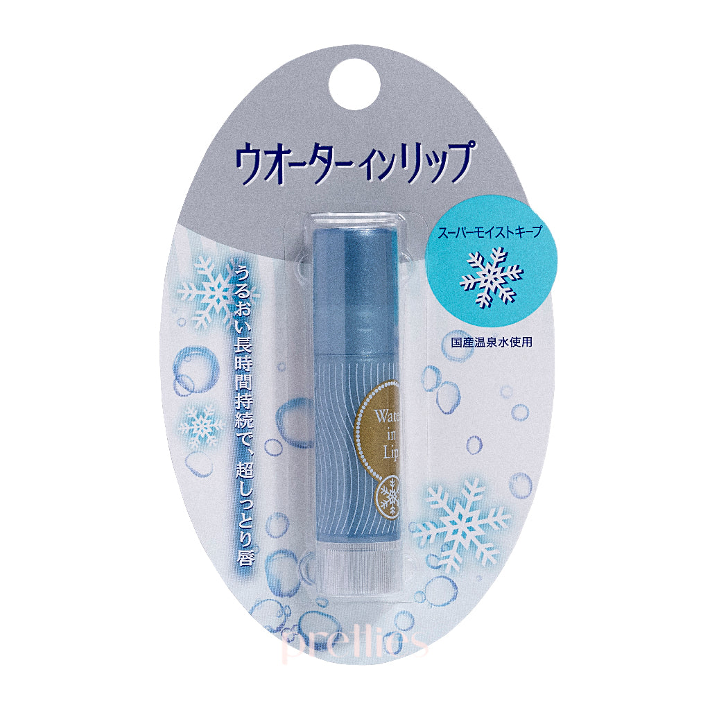 Shiseido Water in Lip Super Moist Keep Lip Cream 3.5g - Hydrating & Long-Lasting Lip Balm for Dry Lips (Silver) | Perfect for Daily Moisture & Night Care