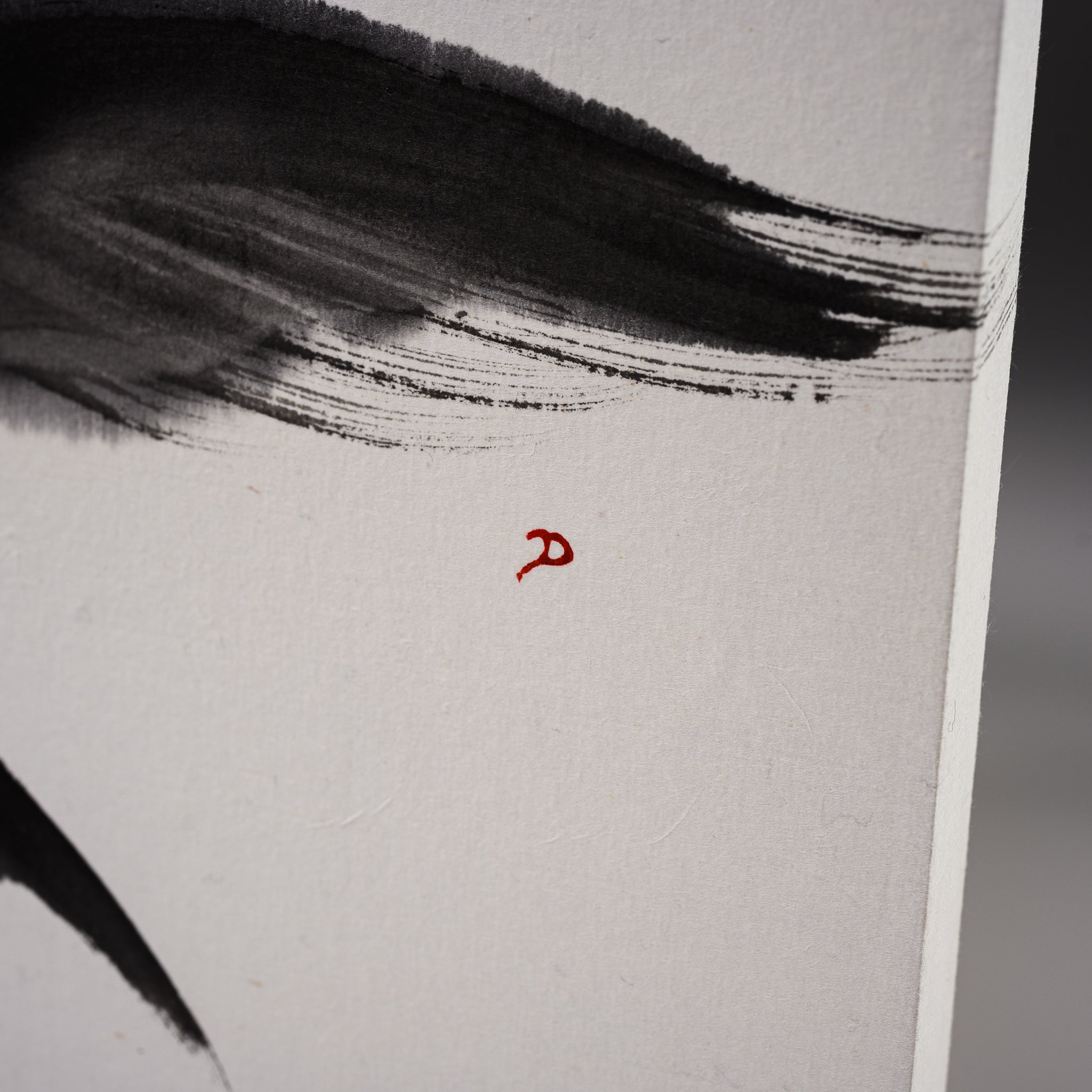 Youna Matsushita Japanese Calligraphy Art - Wing / 翼 - Traditional Japanese Brush Painting for Home Decor & Zen Meditation Spaces
