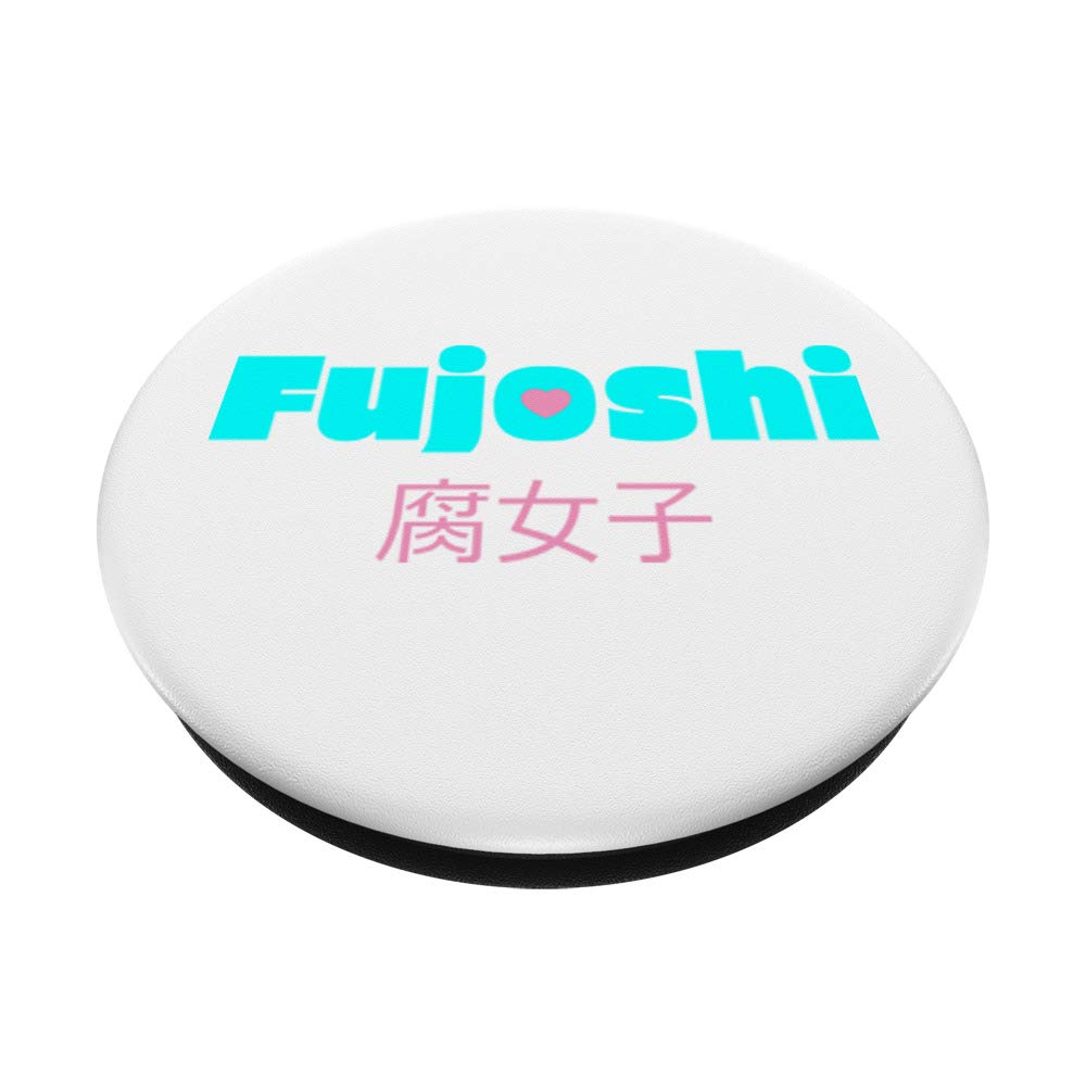 Kawaii Fujoshi Heart Fan Japanese Anime Manga Otaku Gamer PopSockets PopGrip - Swappable Phone Grip for iPhone, Samsung & Tablets - Perfect for Anime Lovers, Gaming & Daily Use