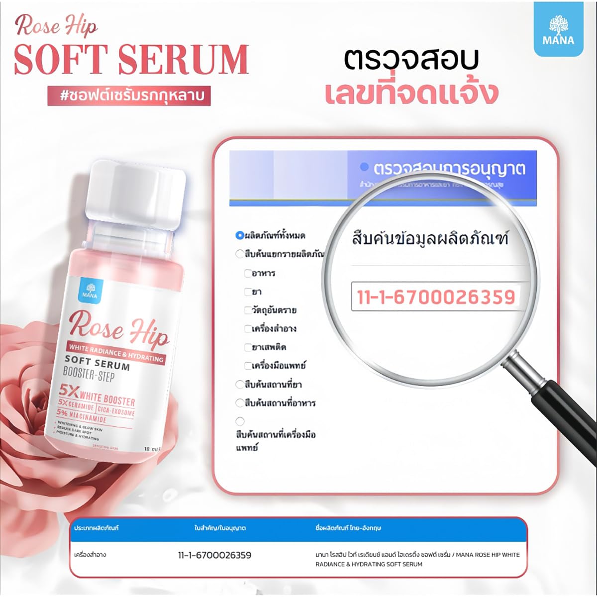 Moisture Nourishing Skin Care Set - 18ml Hydrating Soft Serum (10-Pack) by Thaigiftshop | For Dry & Sensitive Skin | Free Tomato Facial Mask Included | Perfect for Daily Skincare Routine & Travel