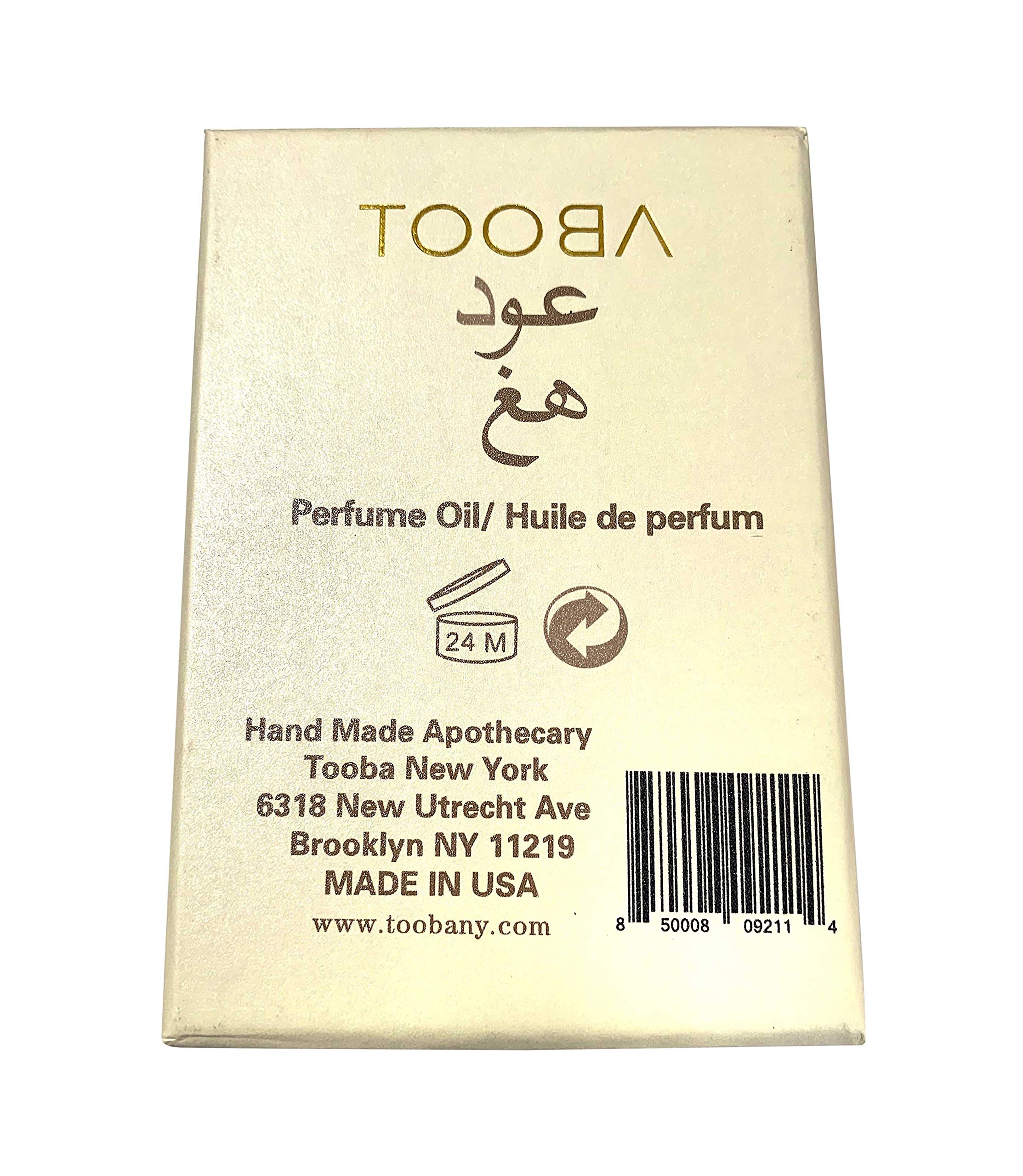 Premium Cambodian Oud Oil - 100% Pure Agarwood Essential Oil for Perfume Making, Aromatherapy & Spiritual Use - Luxury Attar Fragrance Oil in Elegant Gift Box - Perfect for Meditation, Gifting & Home Scenting
