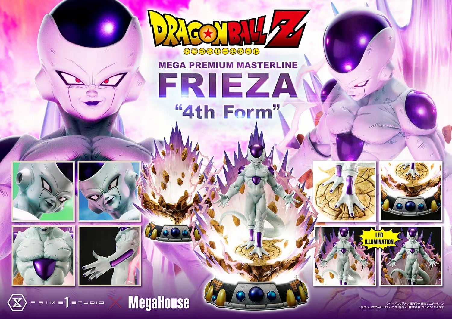 Prime1Studio Licensed Dragon Ball Z Frieza 4th Form Statue - High-Quality Anime Collectible for Home Decor & Display