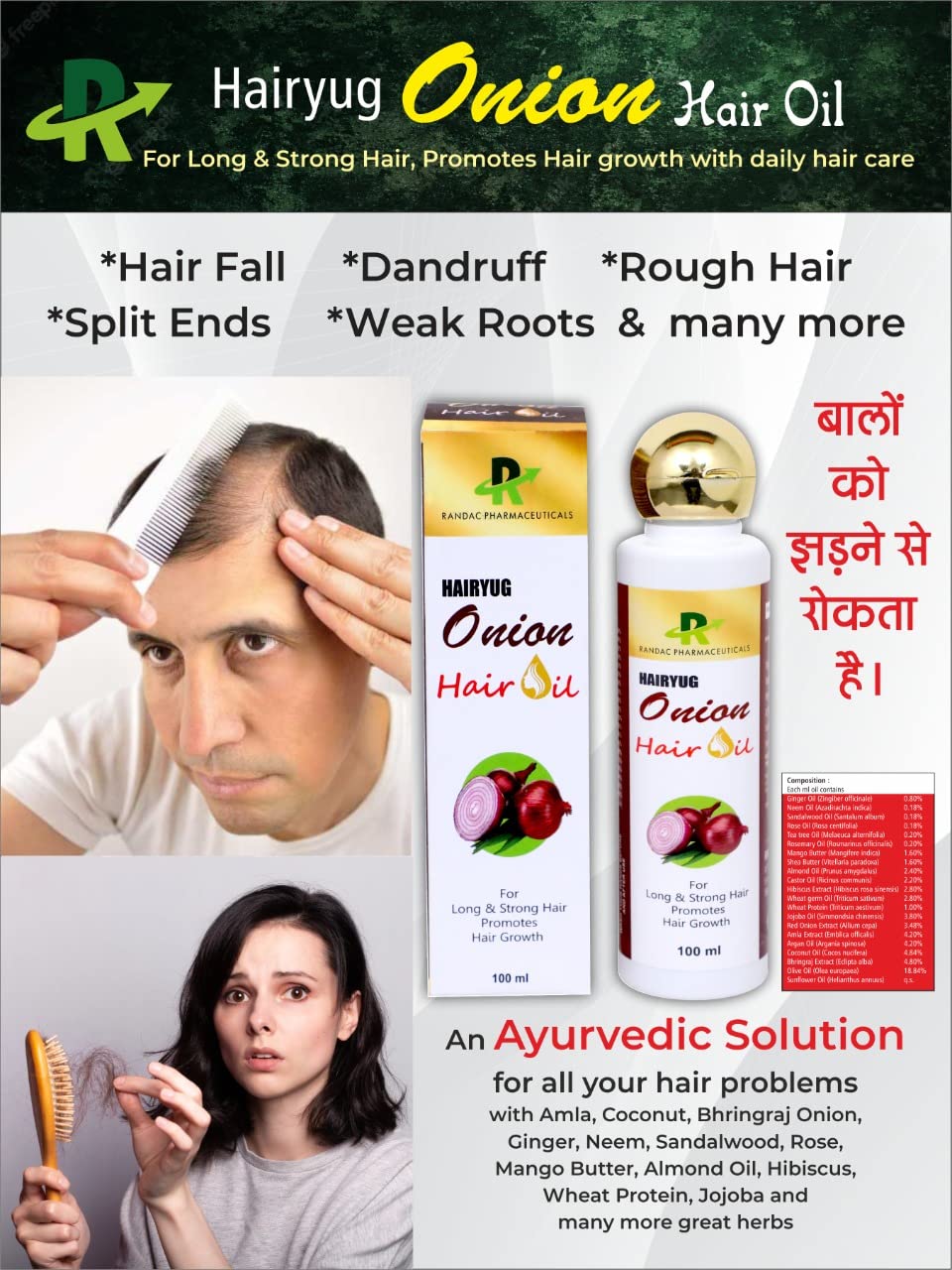 Hairyug Ayurvedic Hair Oil for Hair Growth & Scalp Health - Natural Herbal Treatment for Dry, Damaged Hair - Perfect for Daily Hair Care & Styling