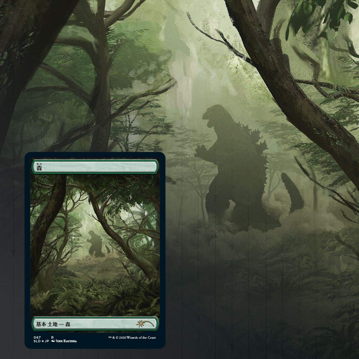 Magic: The Gathering Secret Lair: MTG Ikoria Lair of Behemoths Godzilla Lands - Collectible Trading Cards for MTG Players, Perfect for Deck Building & Strategy Games
