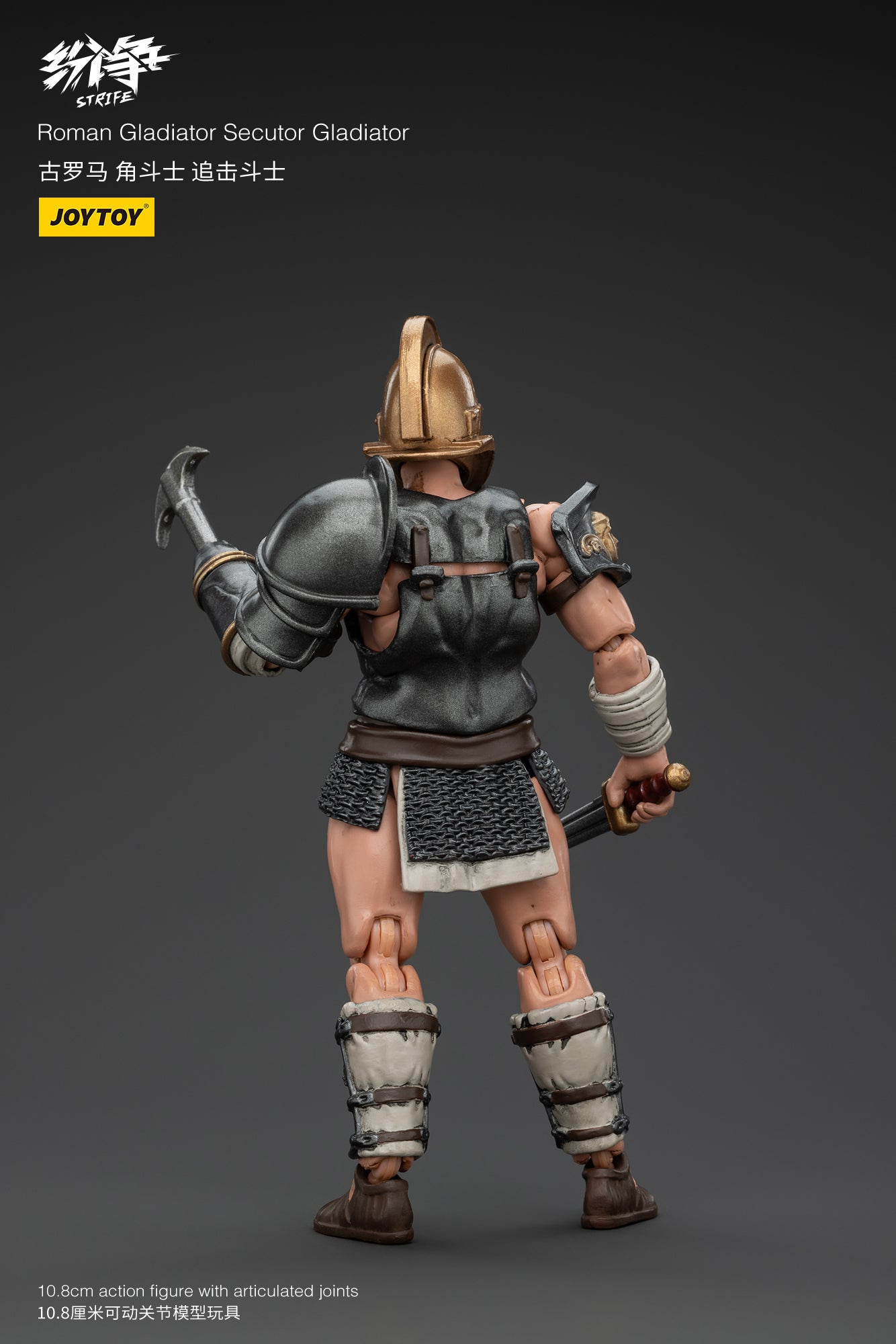 1/18 JOYTOY Strife Roman Gladiator Action Figure - Highly Detailed Collectible Toy for Display, Gifts & Role-Playing Scenes
