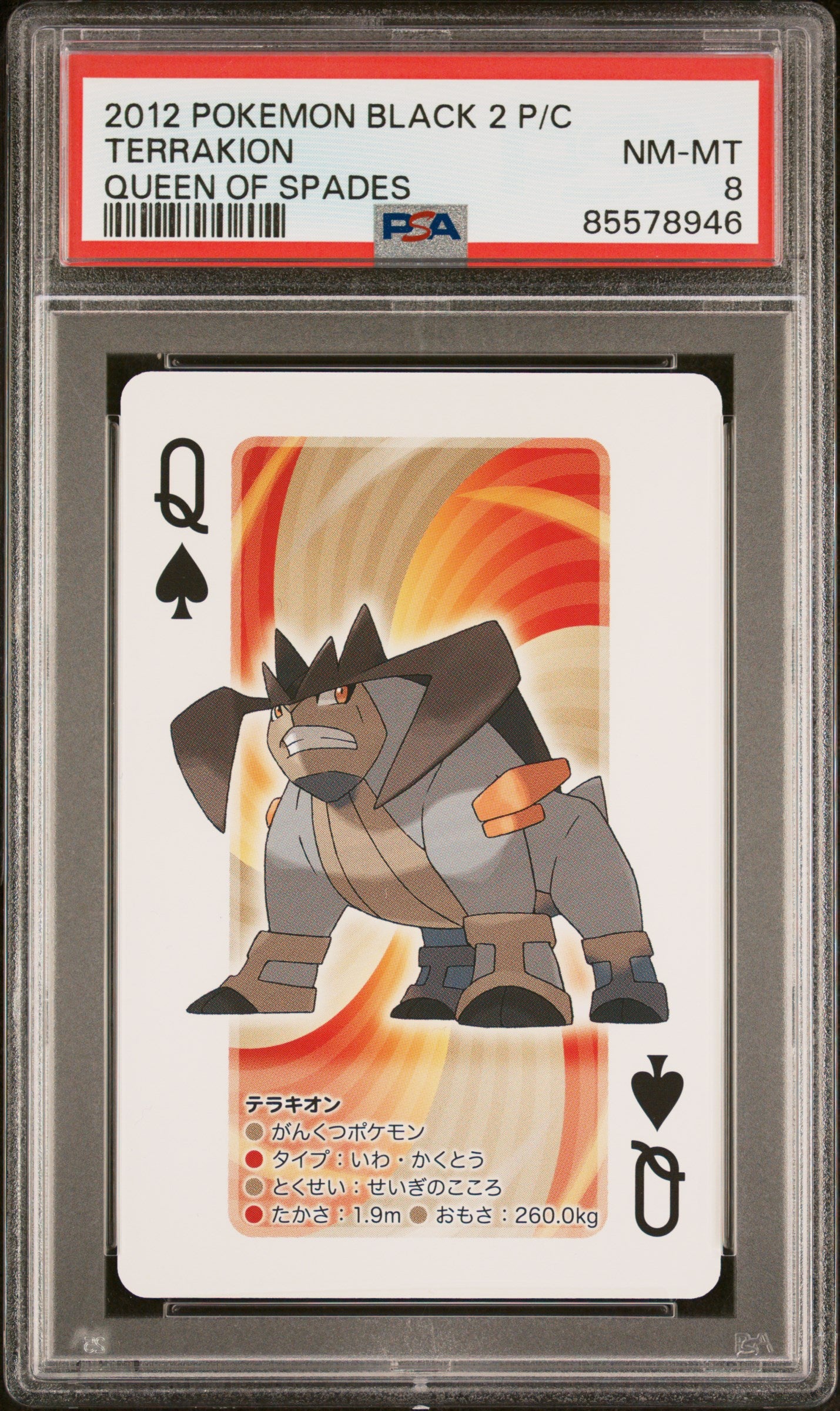 2012 Pokemon Black 2 Terrakion Playing Card PSA 8 Graded - Collectible Trading Card Game for Pokemon Fans & Competitive Players