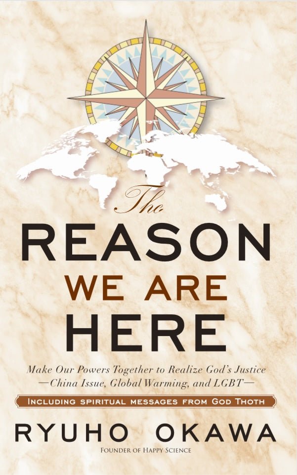 Ryuho Okawa - The Reason We Are Here: Uniting Our Powers to Achieve Divine Justice | Spiritual Growth & Self-Discovery Book for Meditation & Enlightenment