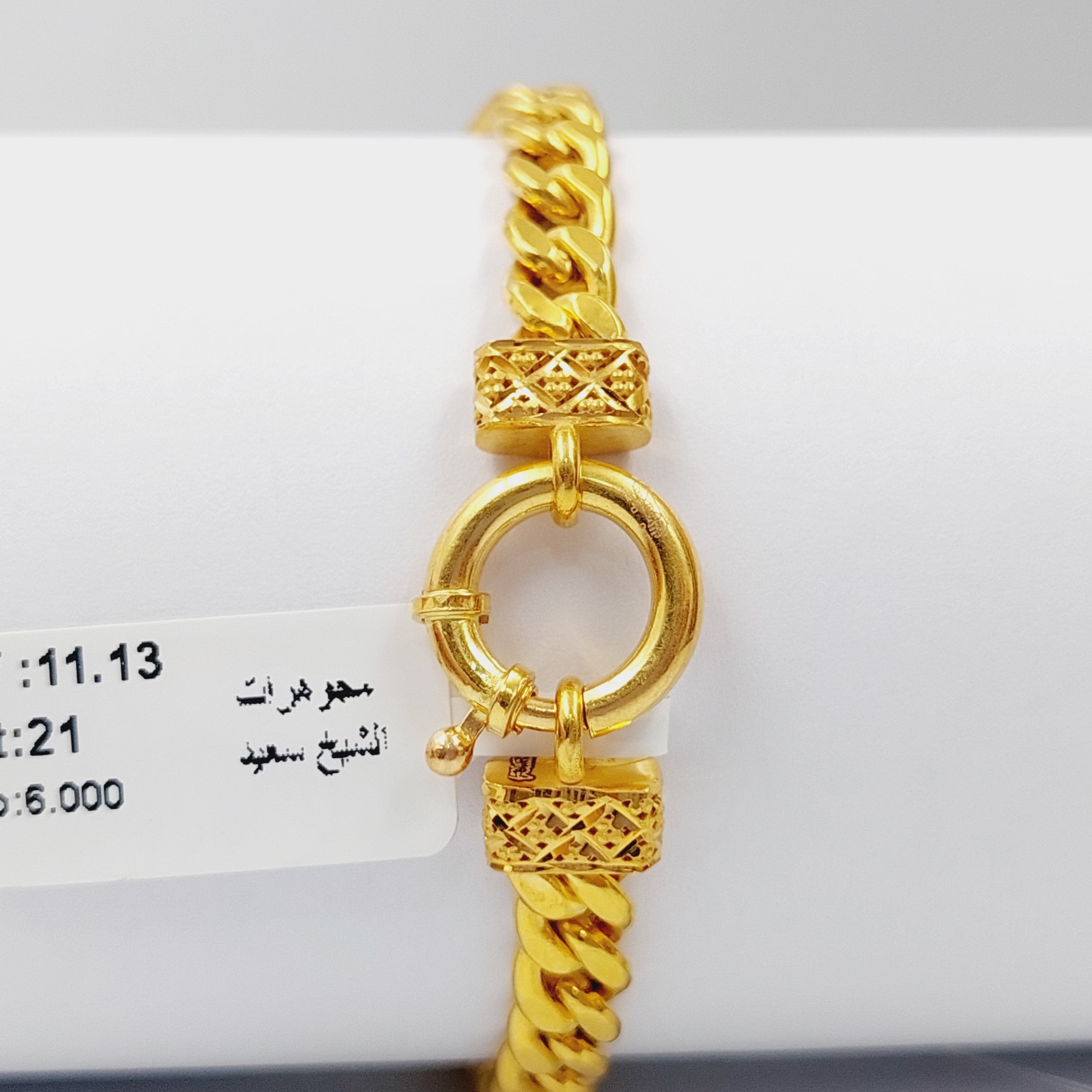 7mm Cuban Link Bracelet for Men - 14K Gold Plated Stainless Steel Hip Hop Jewelry - Perfect for Gifts, Parties, and Everyday Wear