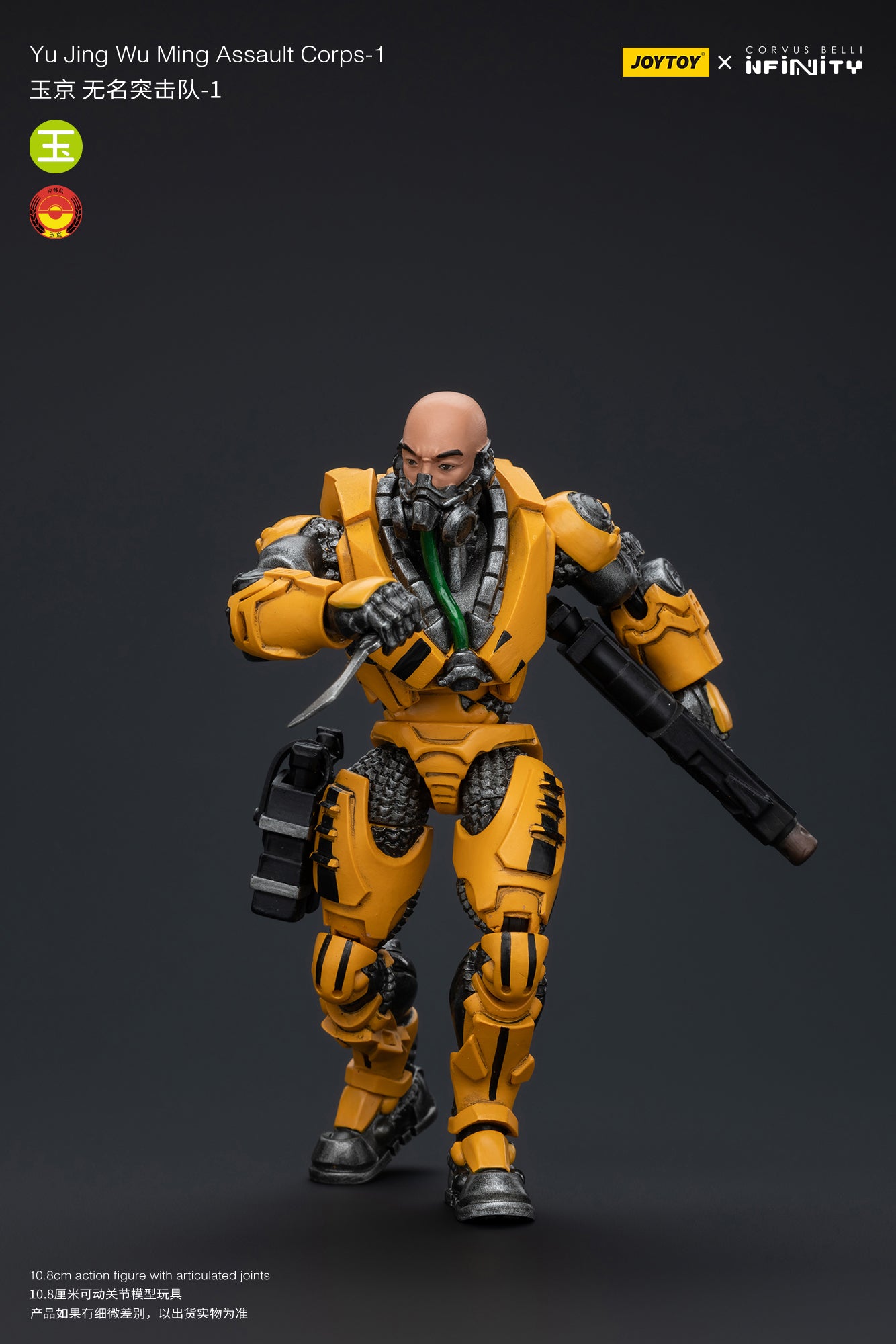 1/18 JOYTOY Action Figure - Infinity Yu Jing Blye Wolf Mongol Cavalry Wu Ming Assault Corps - Collectible Military Model for Display & Wargaming Scenes