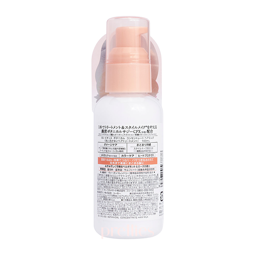 KOSE Bioliss Botanical Concentrate Hair Milk 100ml | Repairing & Nourishing Hair Treatment for Dry & Damaged Hair | Perfect for Daily Hair Care & Styling
