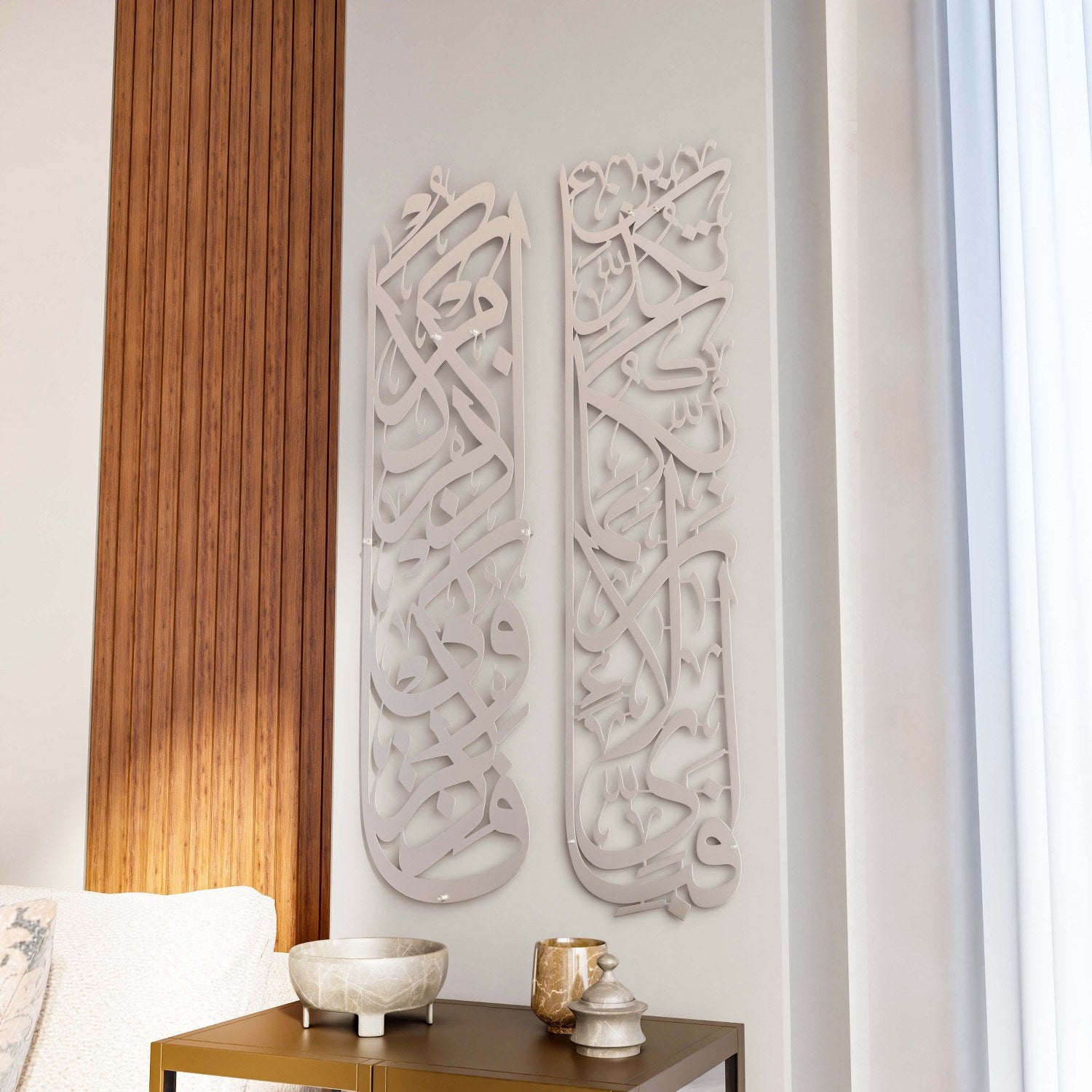Beautiful Surah Rahman 13 & Surah Baqara 152 Islamic Metal Wall Art Set - Quranic Verse Home Decor for Muslim Prayer Room, Mosque & Spiritual Spaces