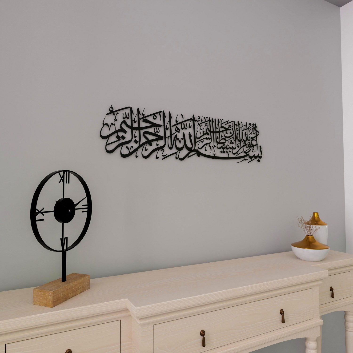 Elegant Euzu Basmala Metal Islamic Wall Art - Arabic Calligraphy Home Decor for Living Room, Bedroom & Mosque - Perfect for Spiritual Gifts & Muslim Home Decoration