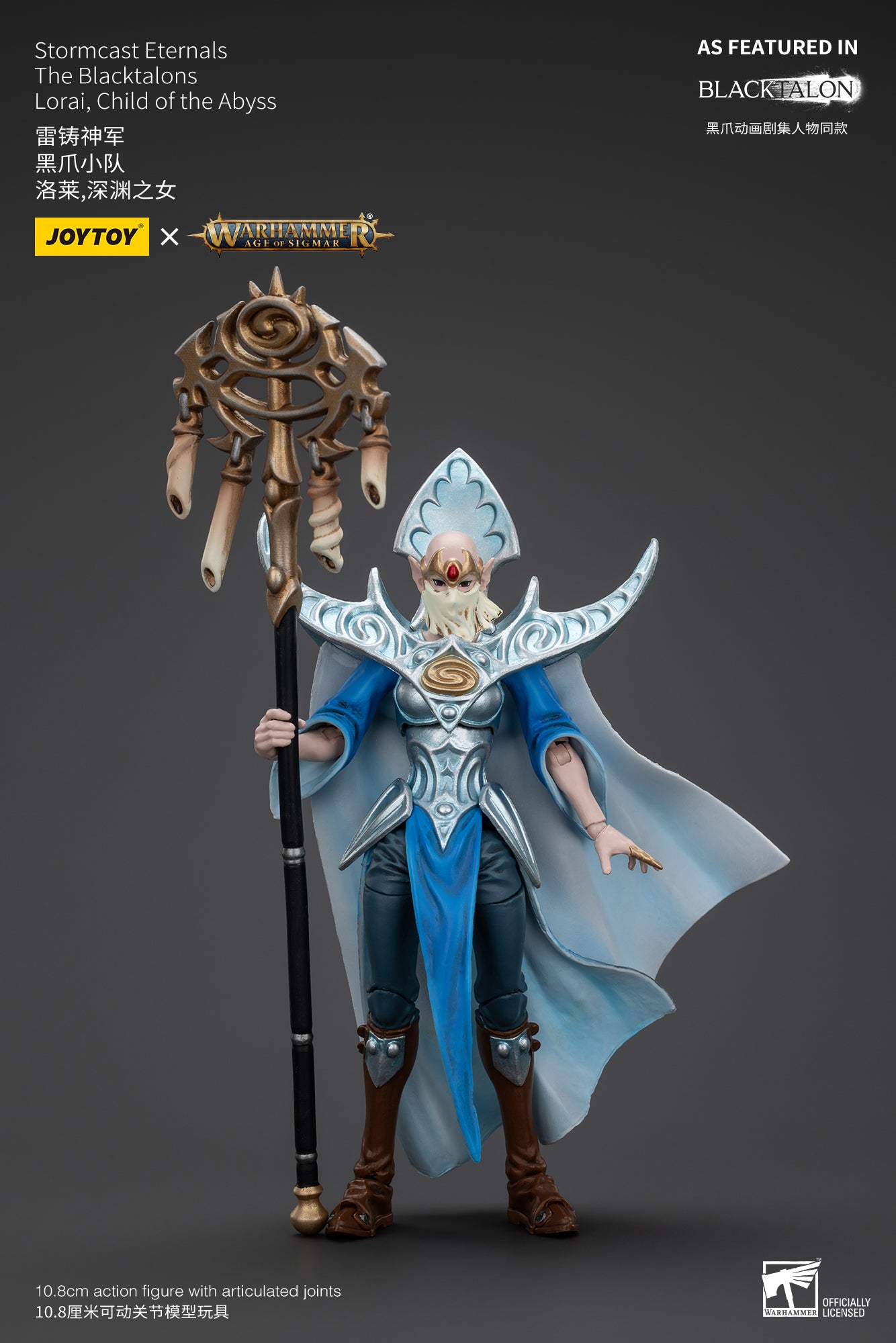 1/18 JOYTOY 4-Inch Action Figure - Warhammer Age of Sigmar Stormcast Eternals The Blacktalons - Collectible Miniature for Tabletop Gaming & Display