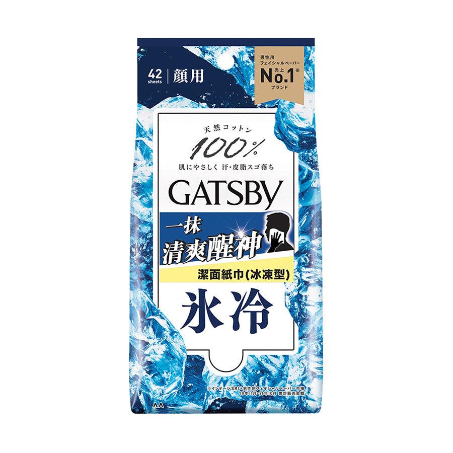GATSBY Facial Oil Control Paper Ice Type - 42 Sheets | Refreshing & Cooling Oil Blotting Paper for Men & Women | Perfect for Gym, Travel & Daily Skincare