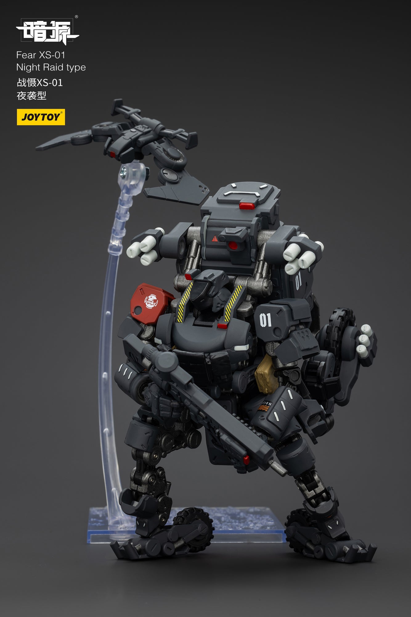 Pre Order JOYTOY 1/25 Scale Battle of the Stars Fear XS 01 Night Raid Action Figure - Collectible Model for Display & Sci-Fi Gaming Scenes